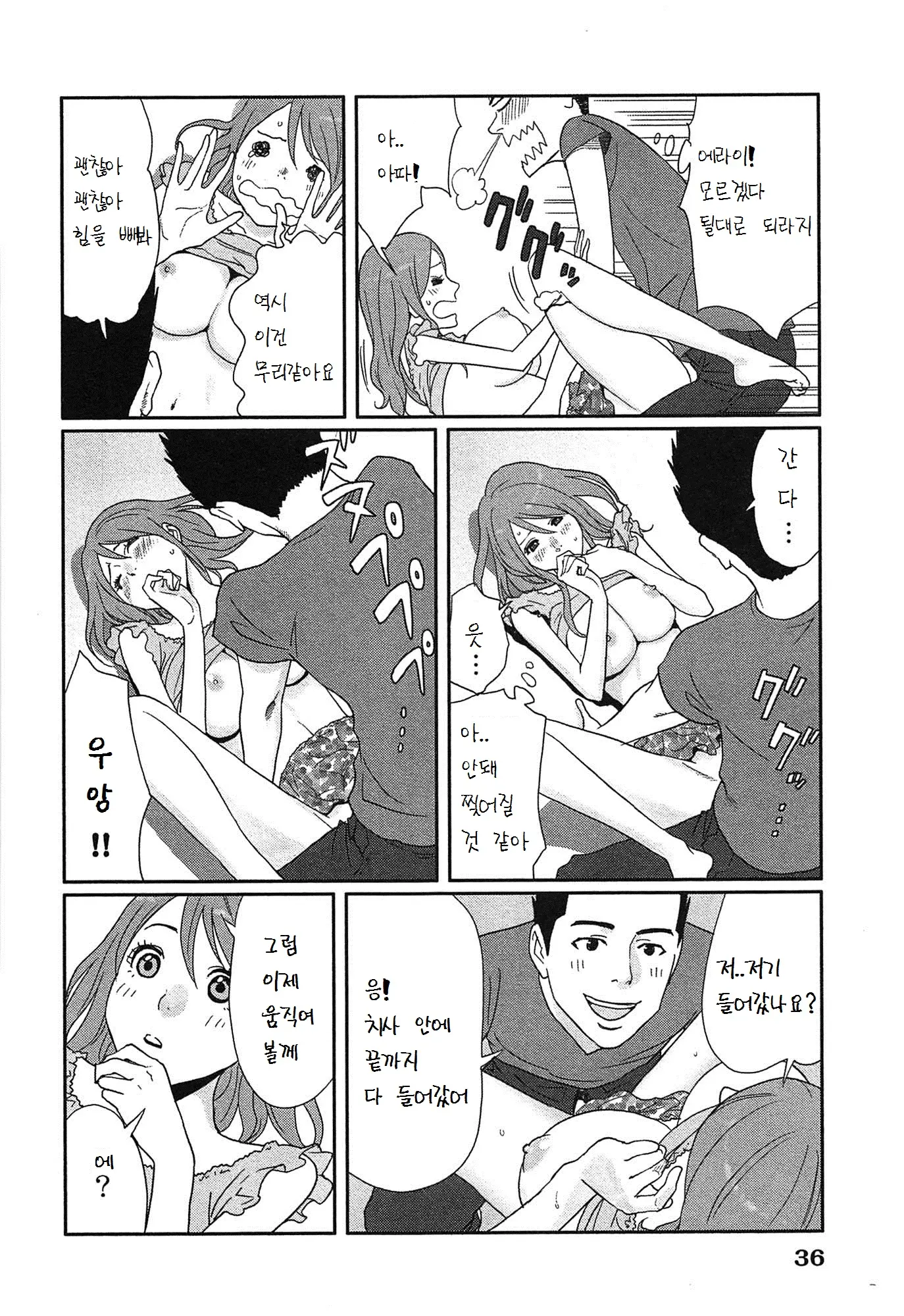 웹툰 이미지 39