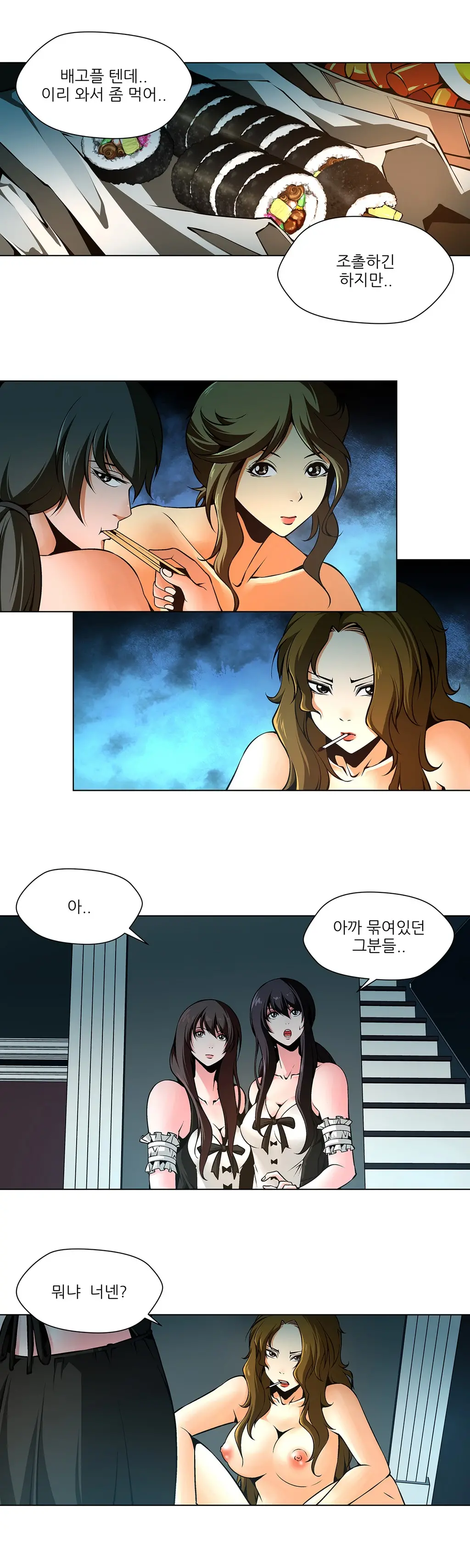 웹툰 이미지 189