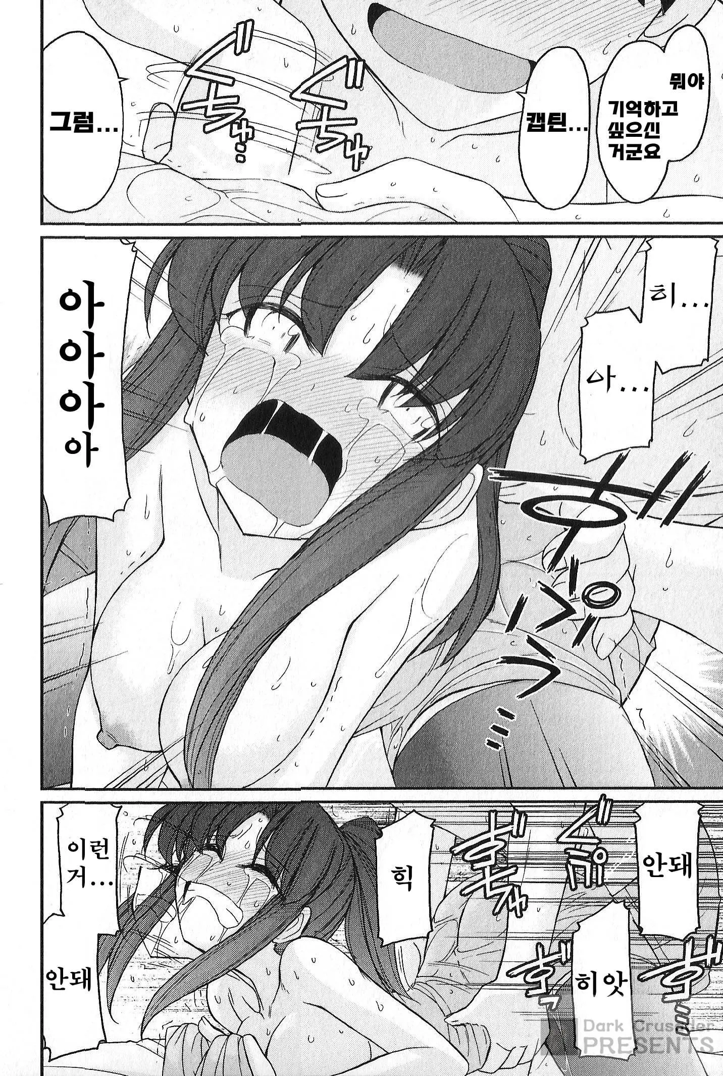 웹툰 이미지 70