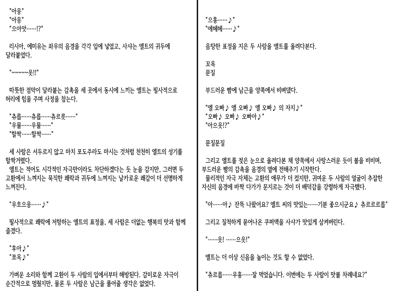 웹툰 이미지 125