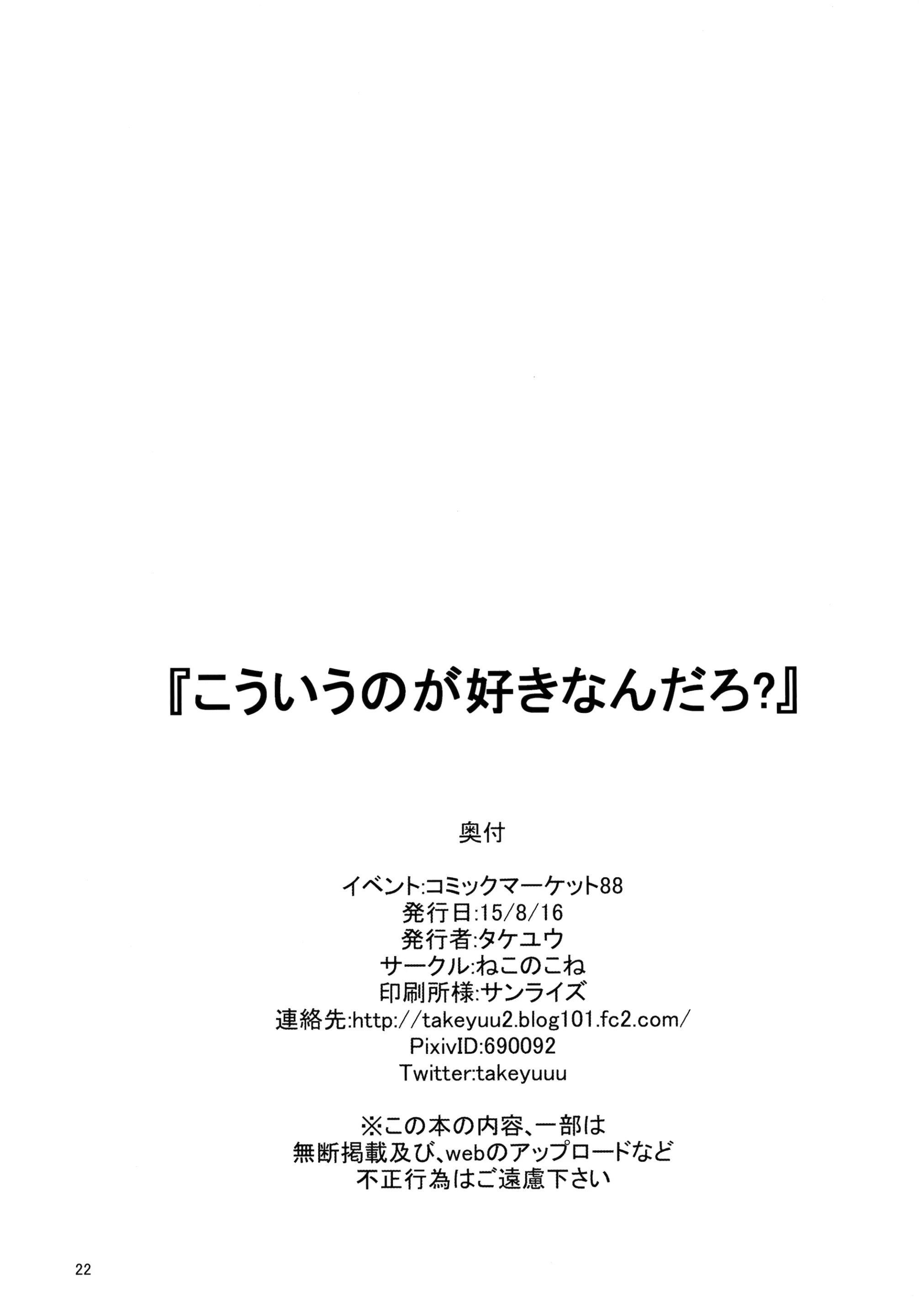 웹툰 이미지 20