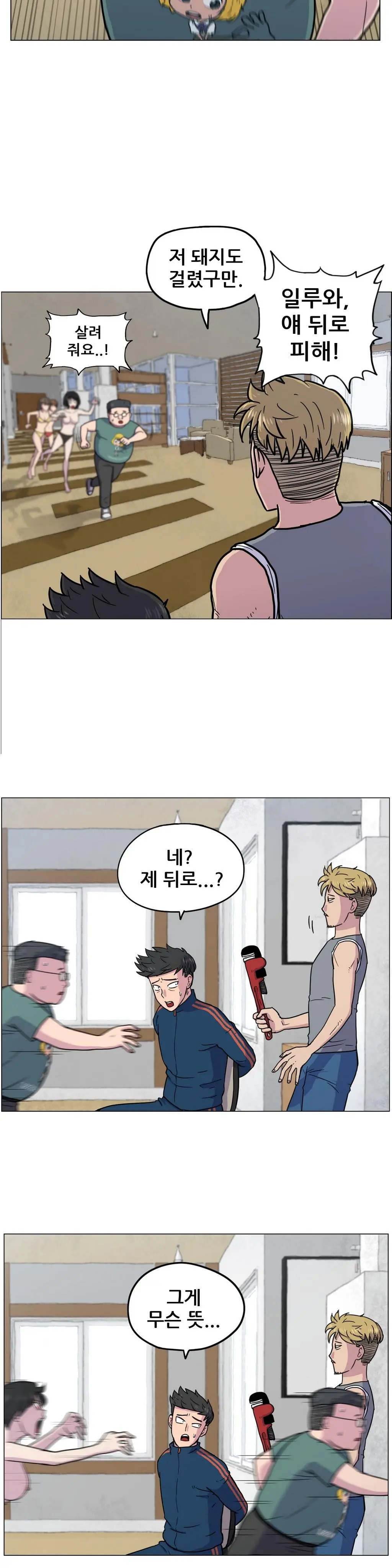 웹툰 이미지 145