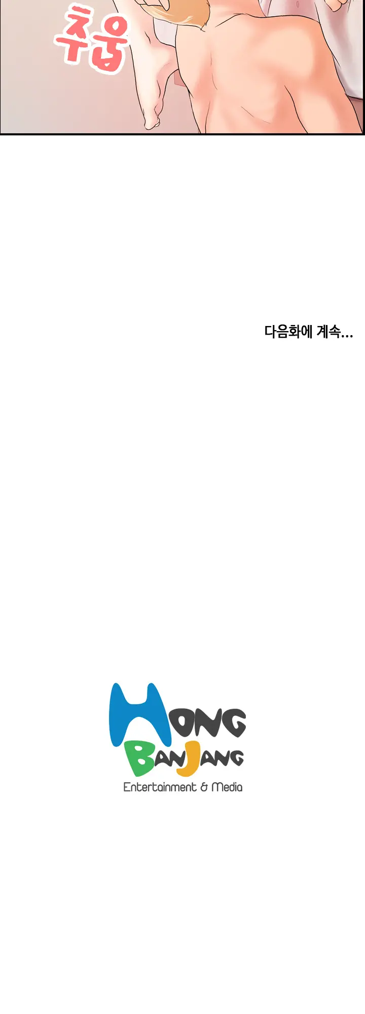 웹툰 이미지 364
