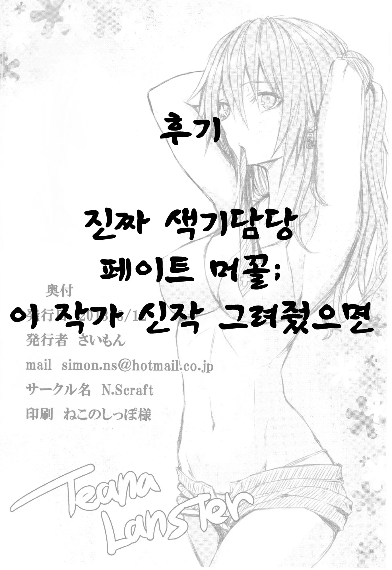 웹툰 이미지 30