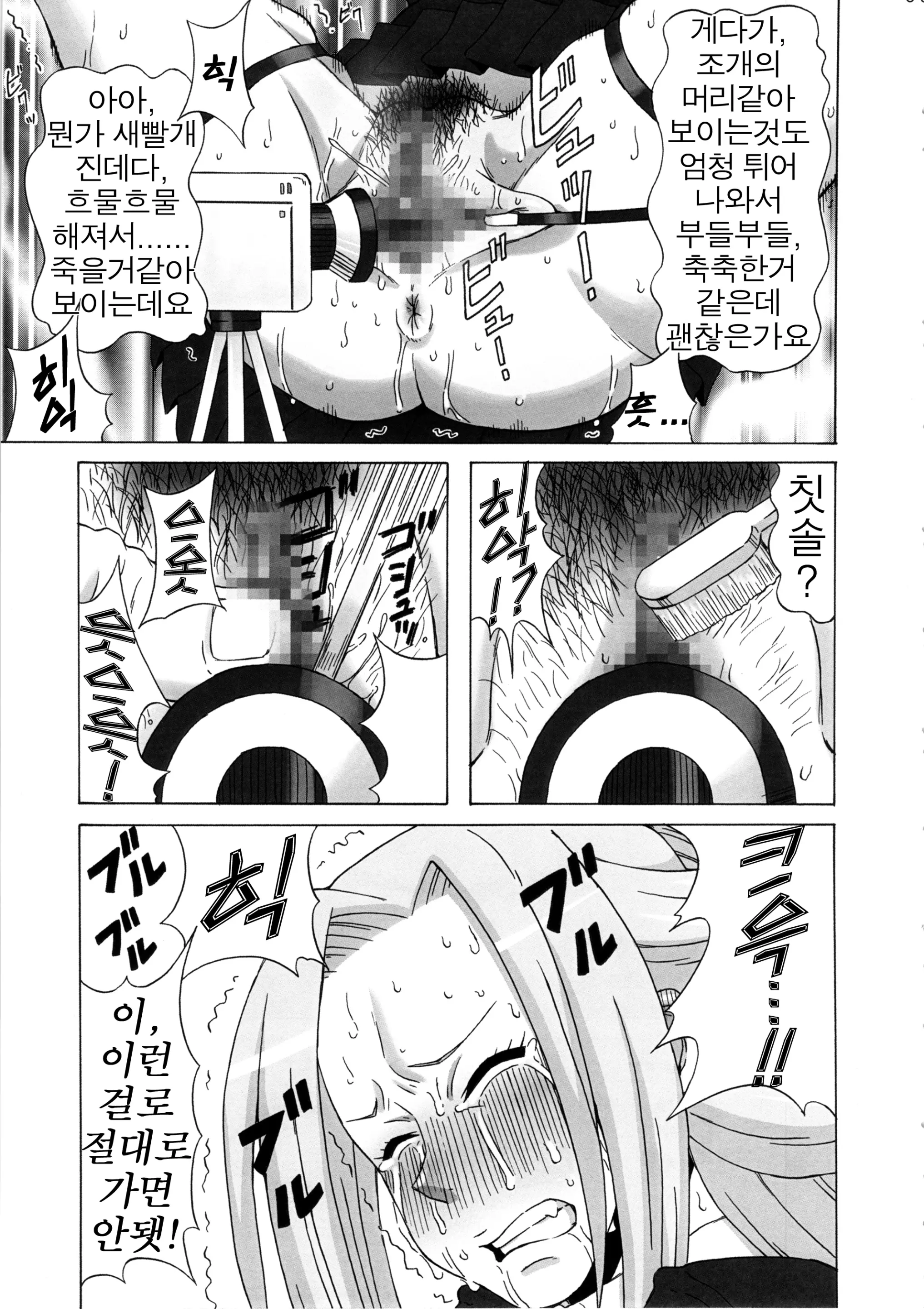 웹툰 이미지 9