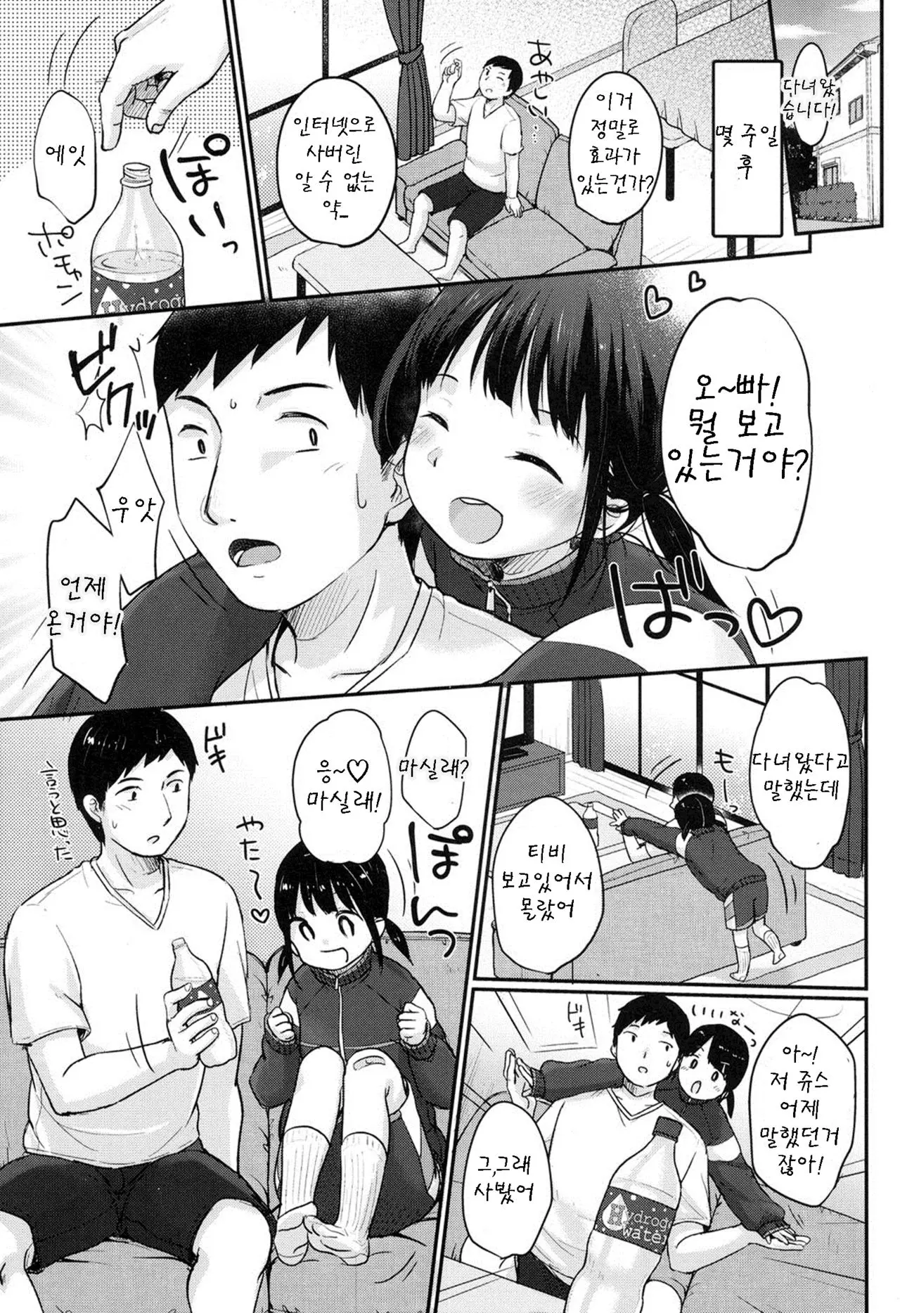 웹툰 이미지 10