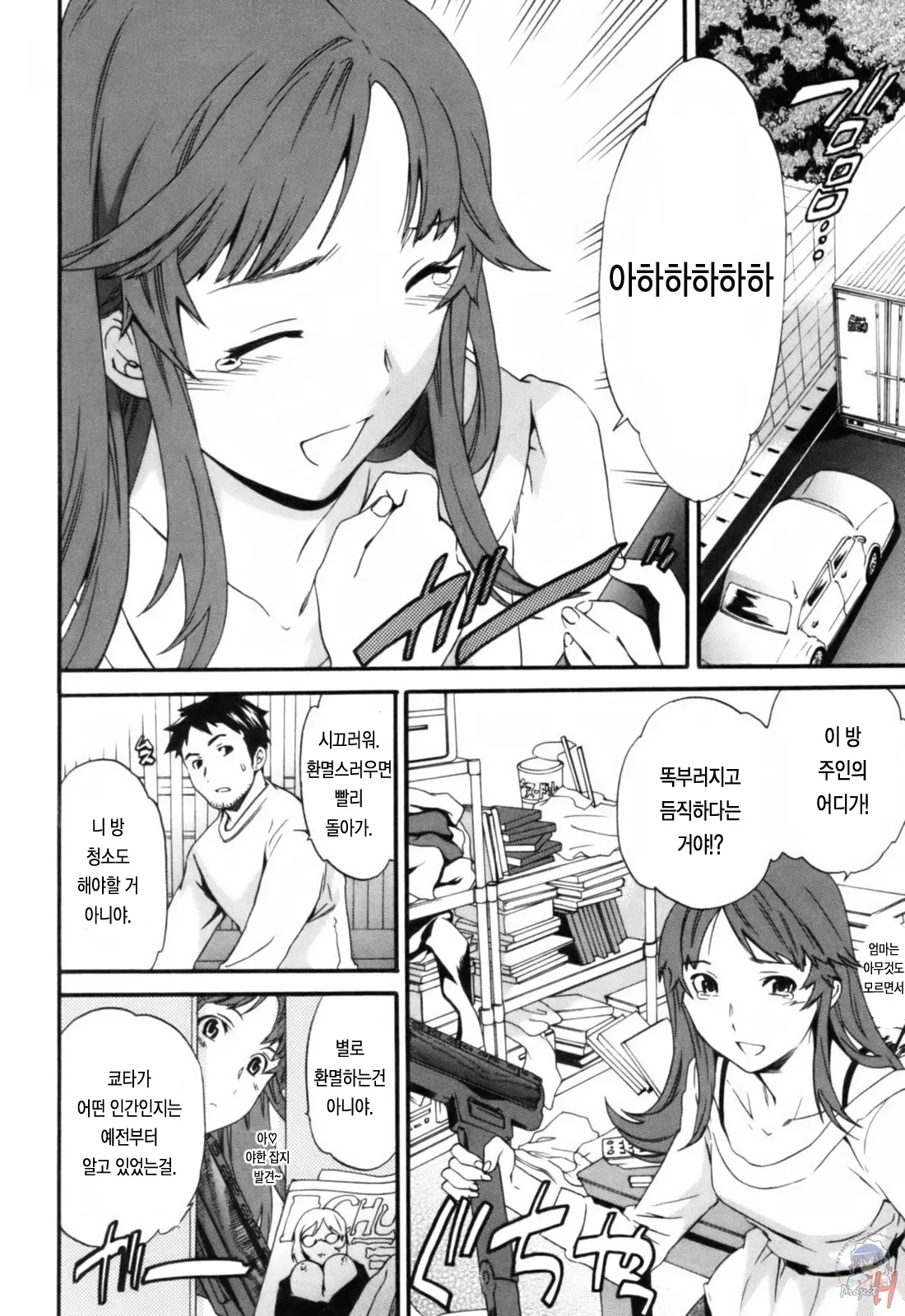 웹툰 이미지 72