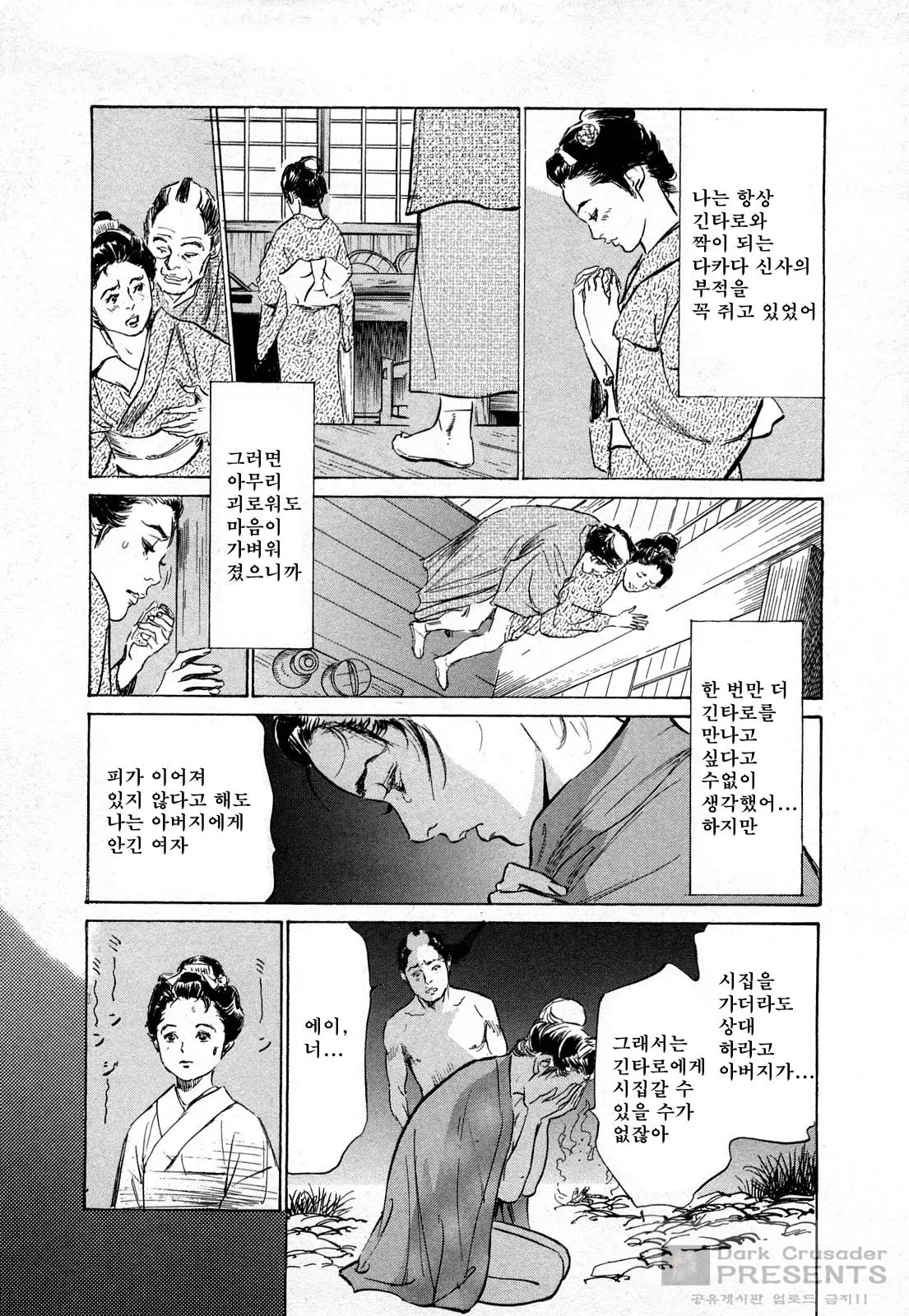 웹툰 이미지 92