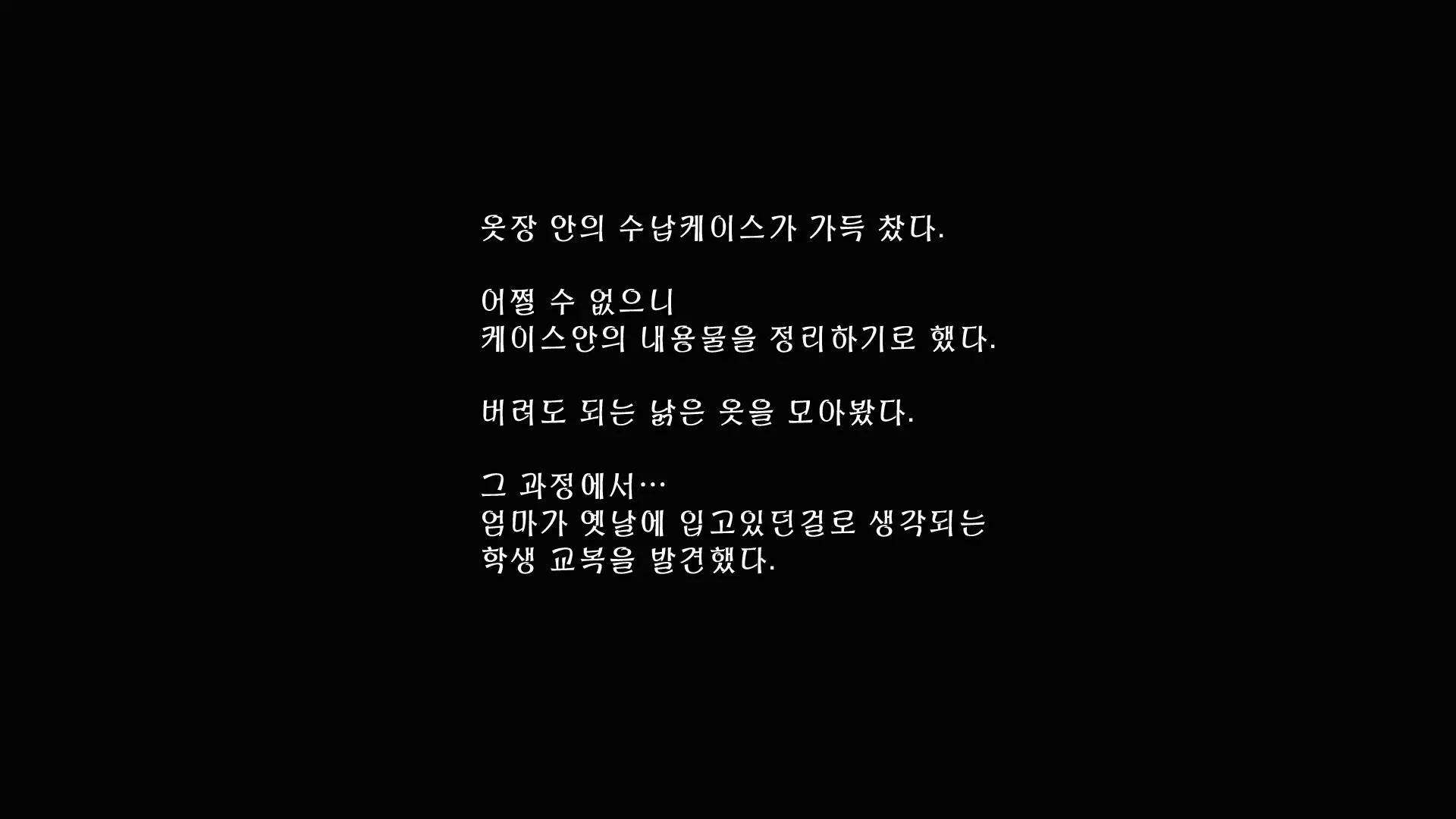 웹툰 이미지 228