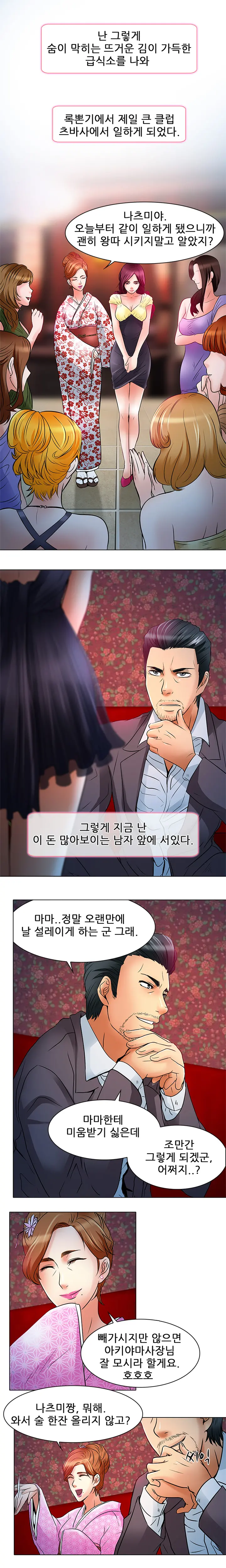 웹툰 이미지 125