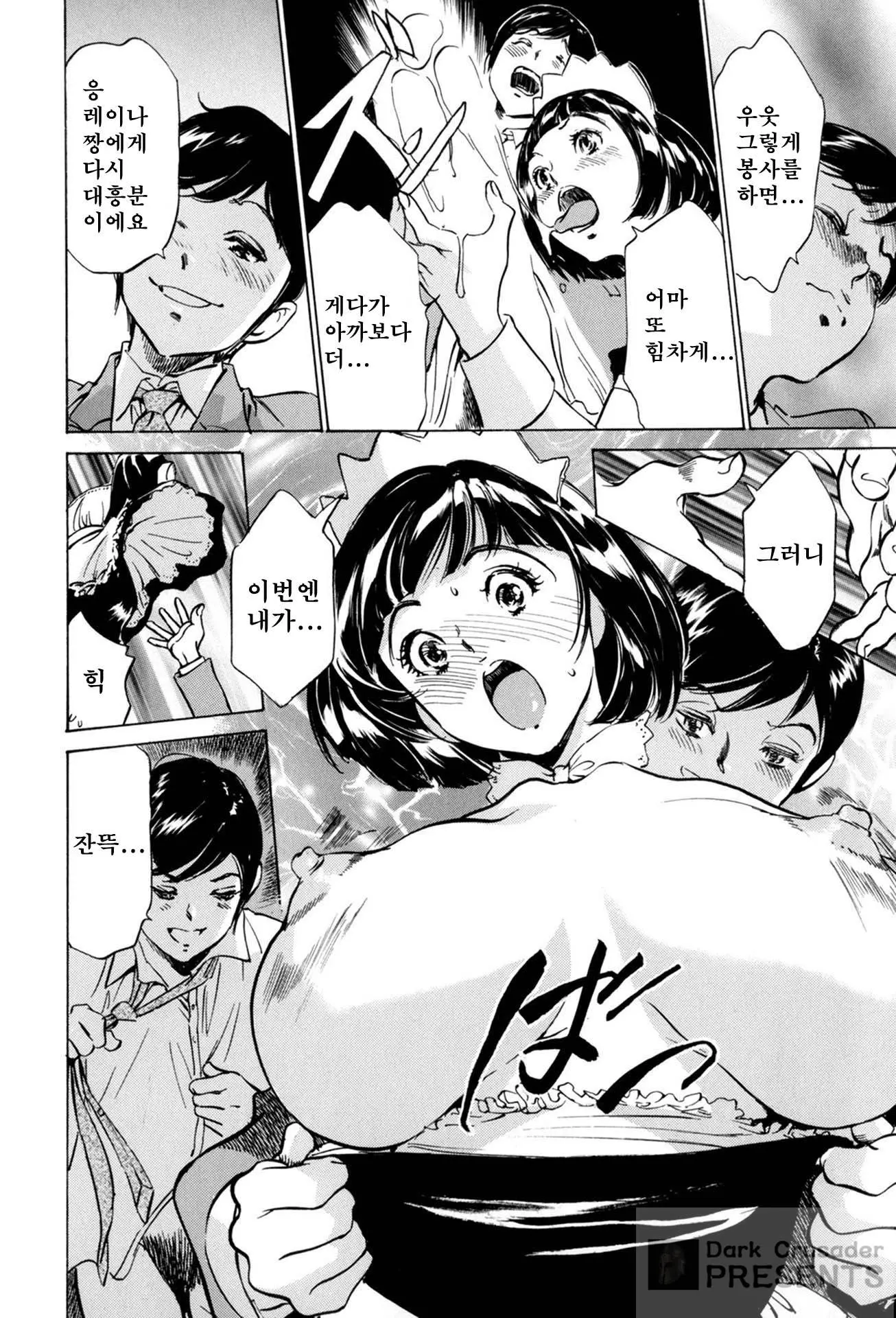 웹툰 이미지 73