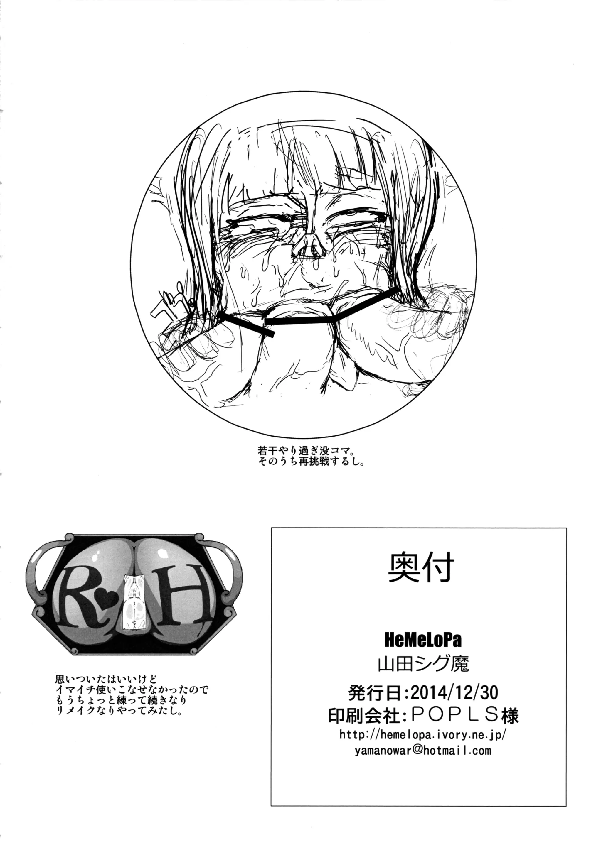 웹툰 이미지 17