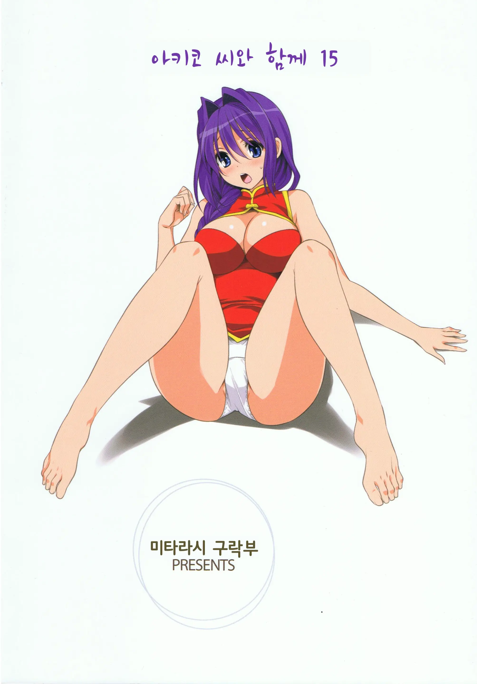 웹툰 이미지 29