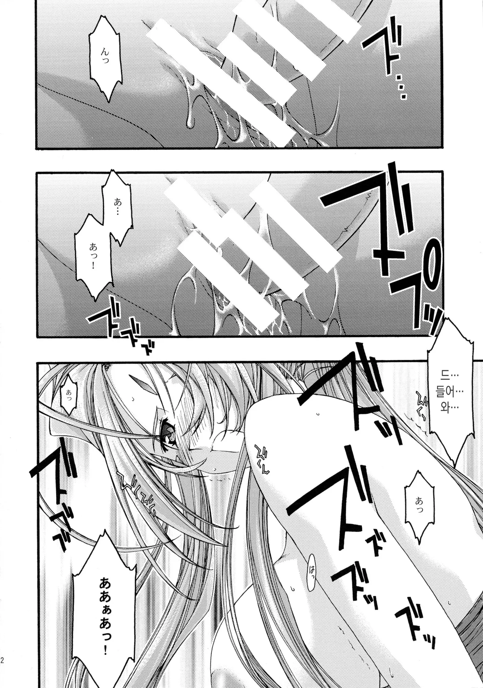 웹툰 이미지 51