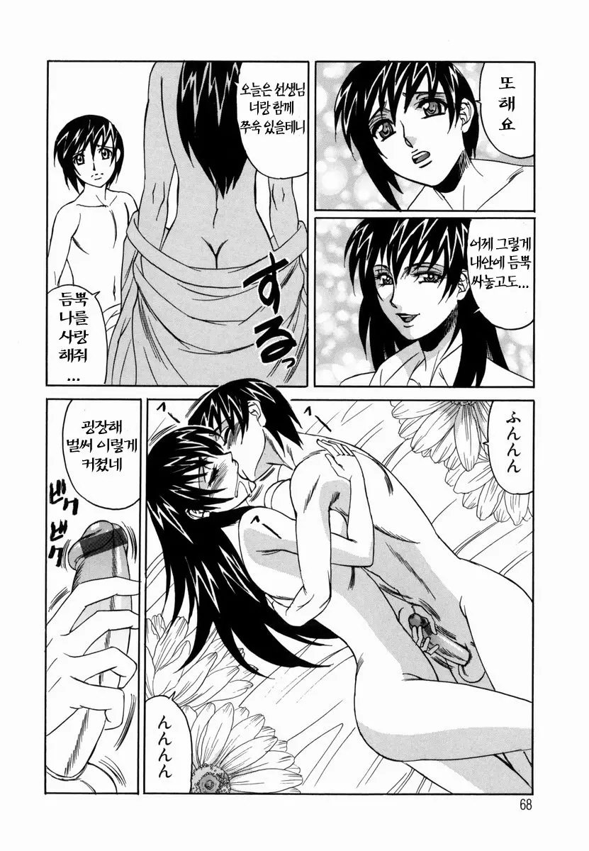 웹툰 이미지 64
