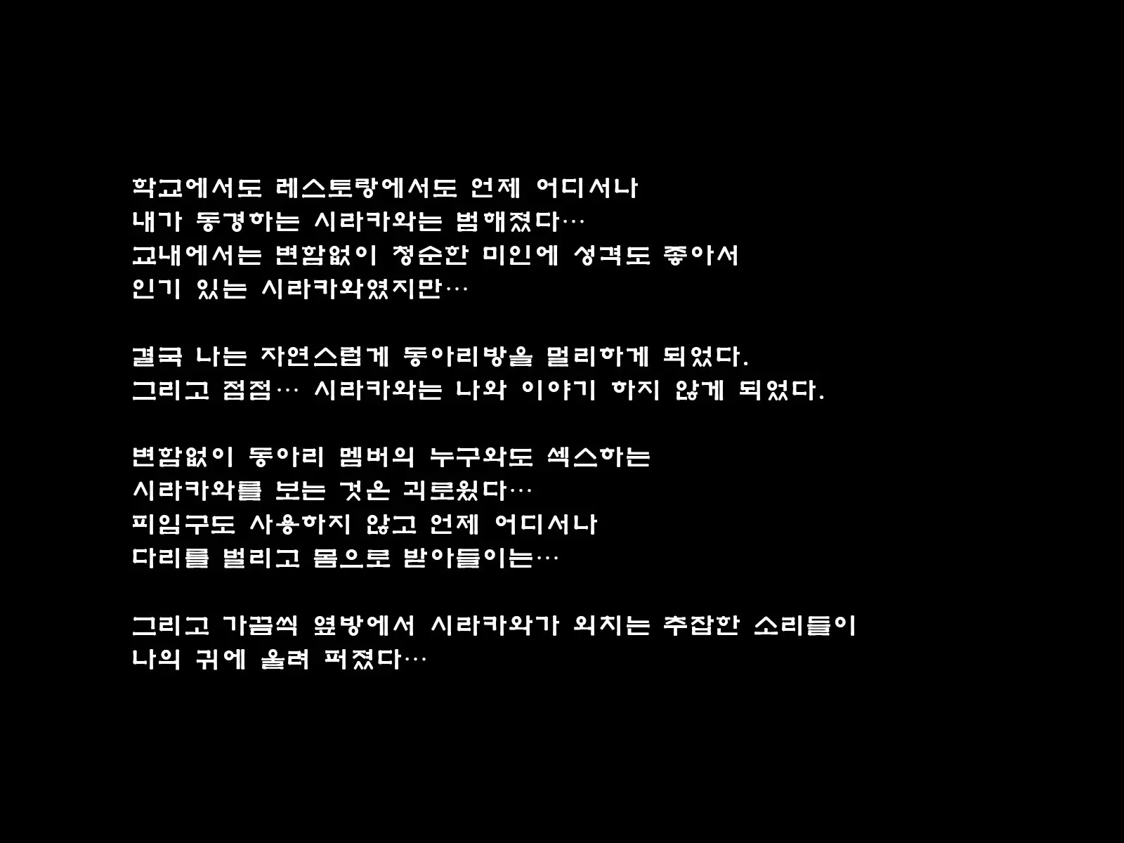 웹툰 이미지 260