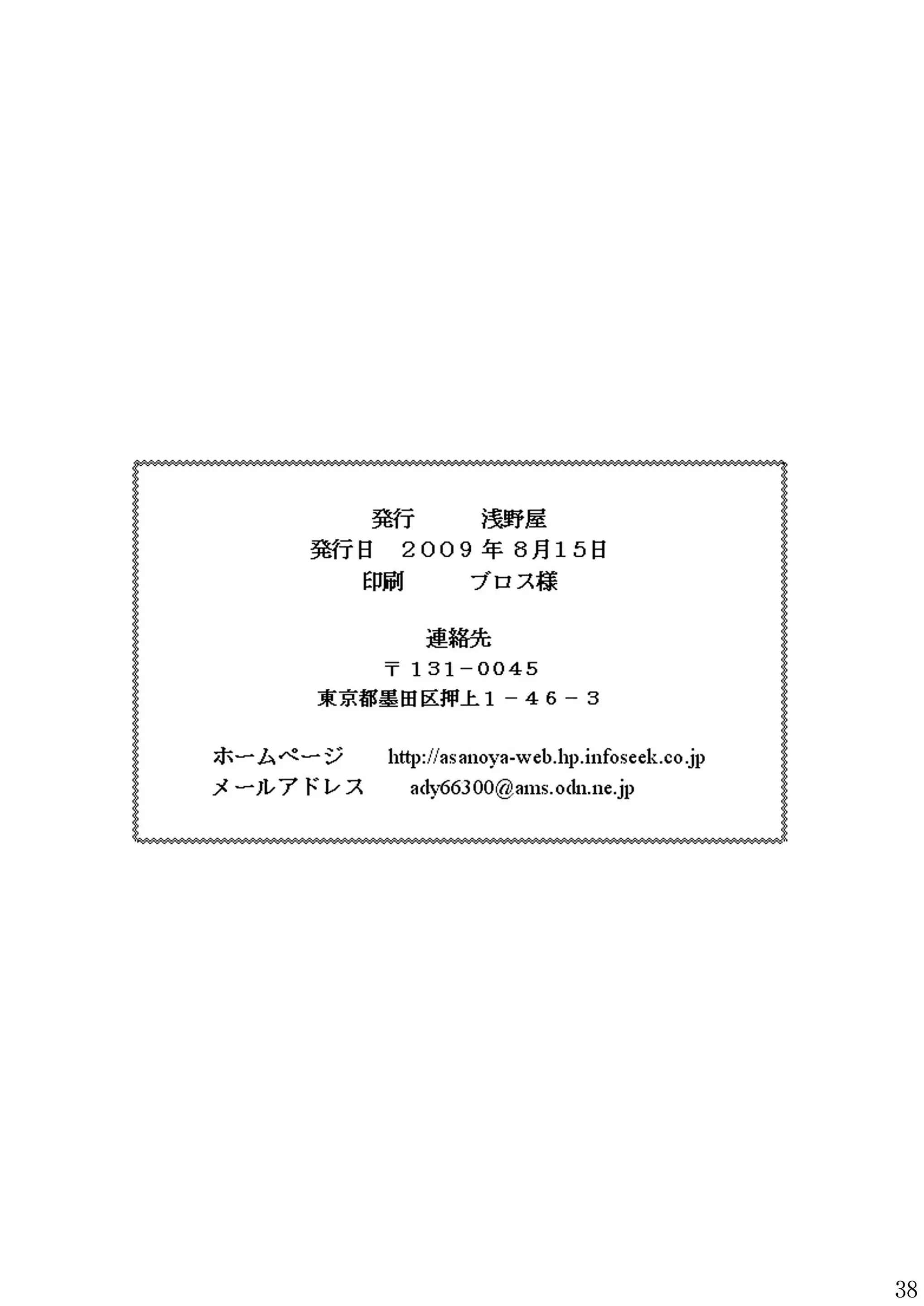 웹툰 이미지 37