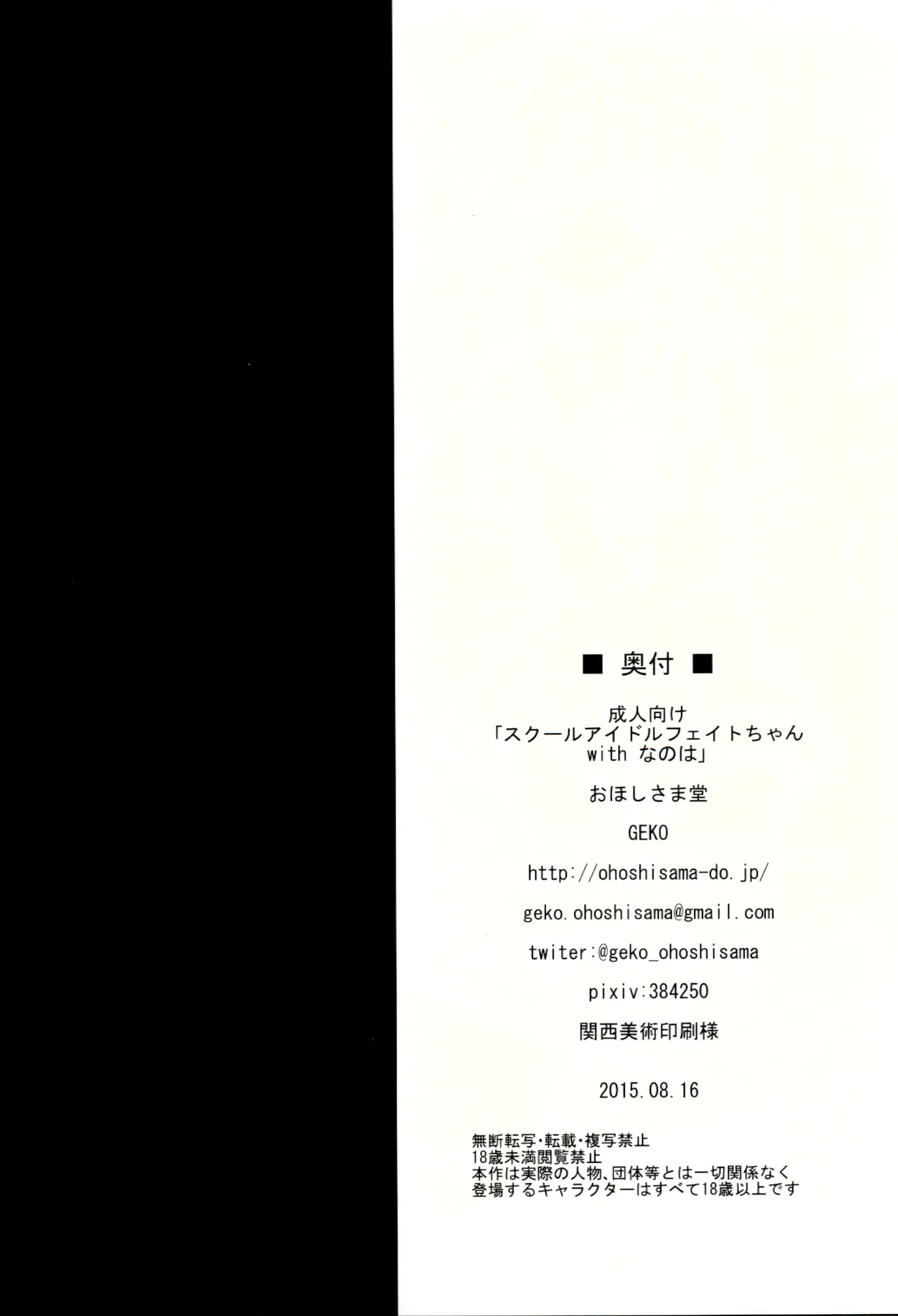 웹툰 이미지 20