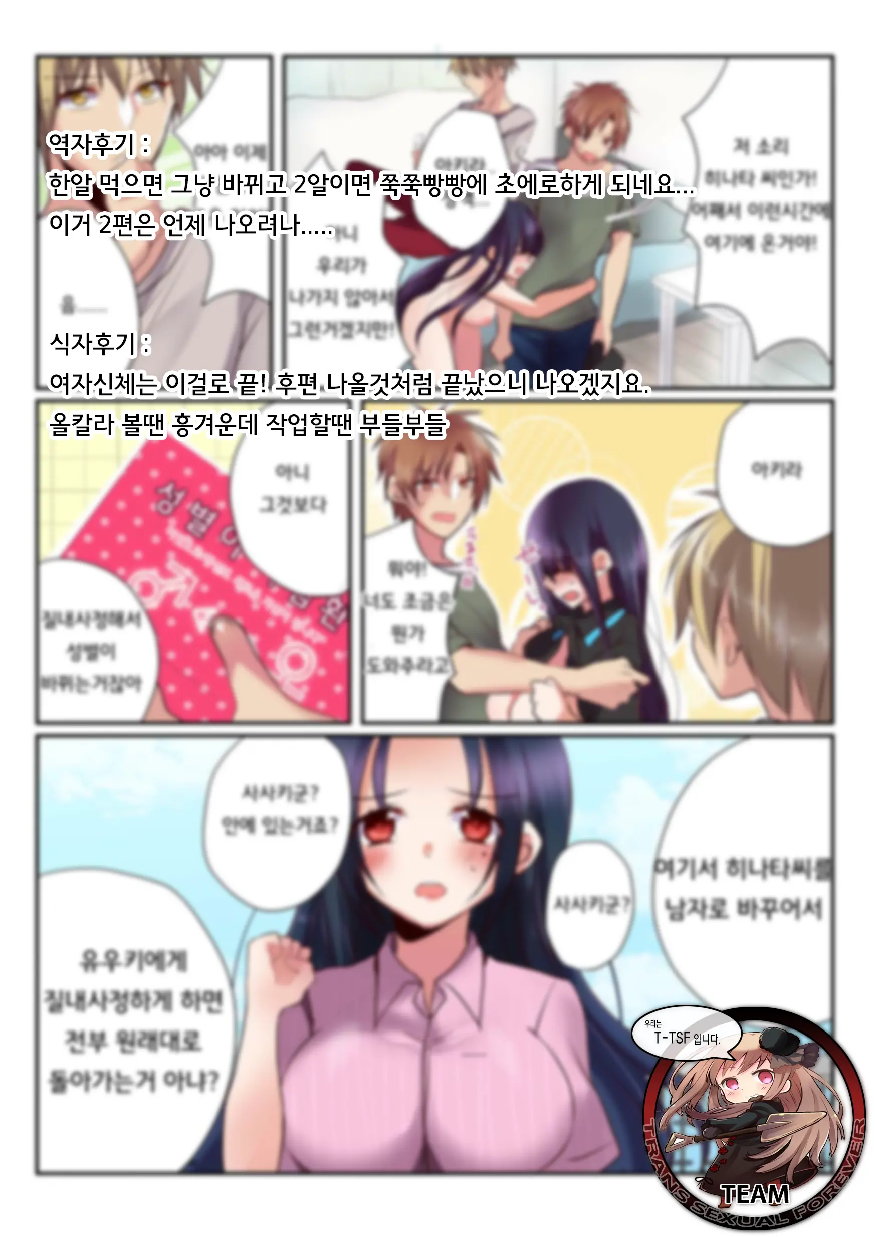 웹툰 이미지 42