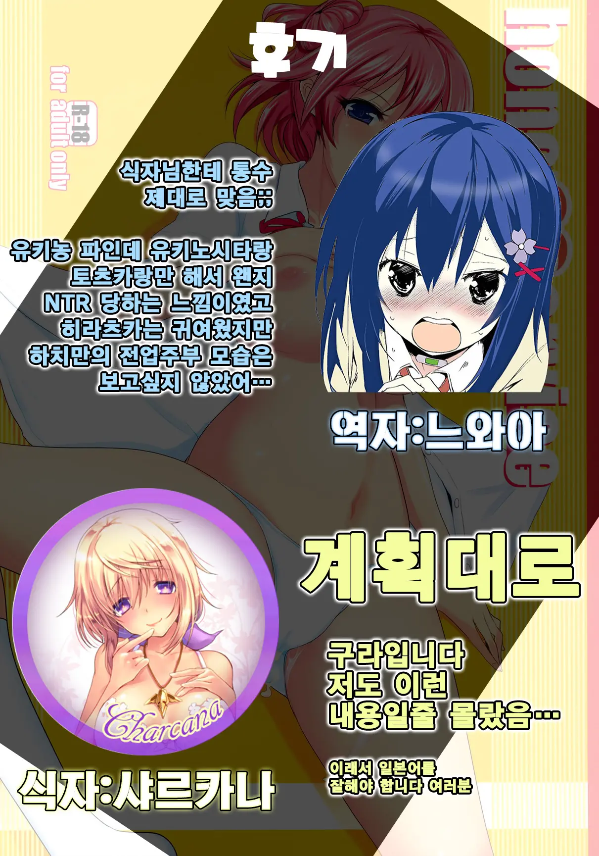 웹툰 이미지 22