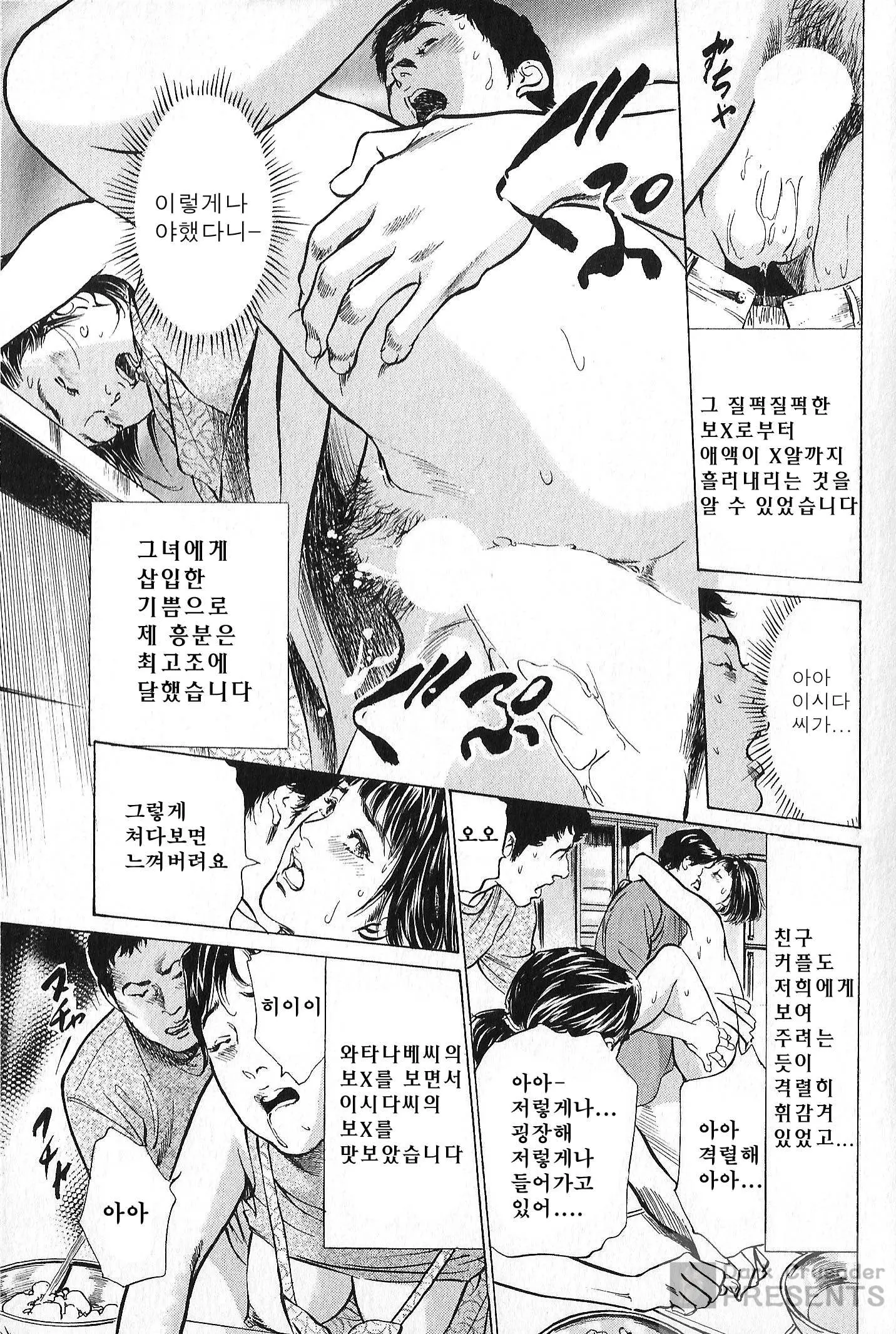 웹툰 이미지 96
