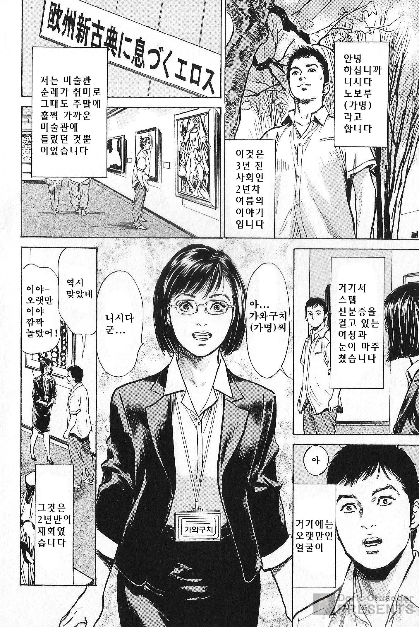 웹툰 이미지 53