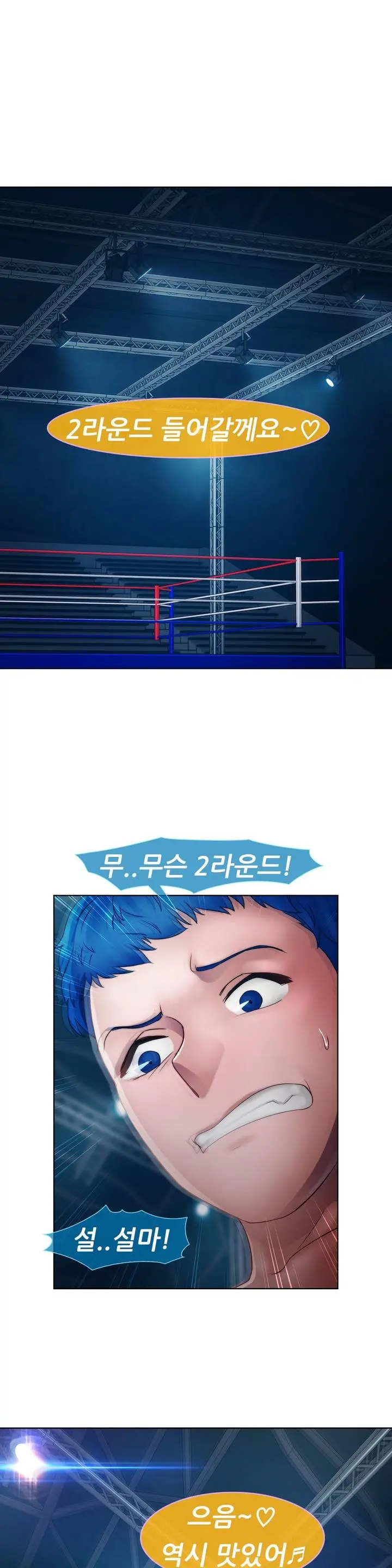 웹툰 이미지 445