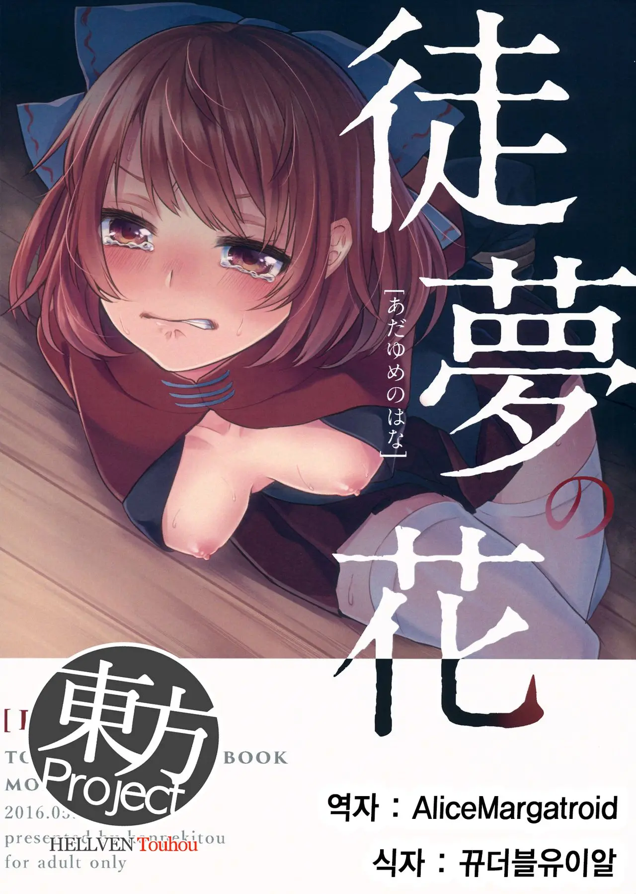 웹툰 이미지 0
