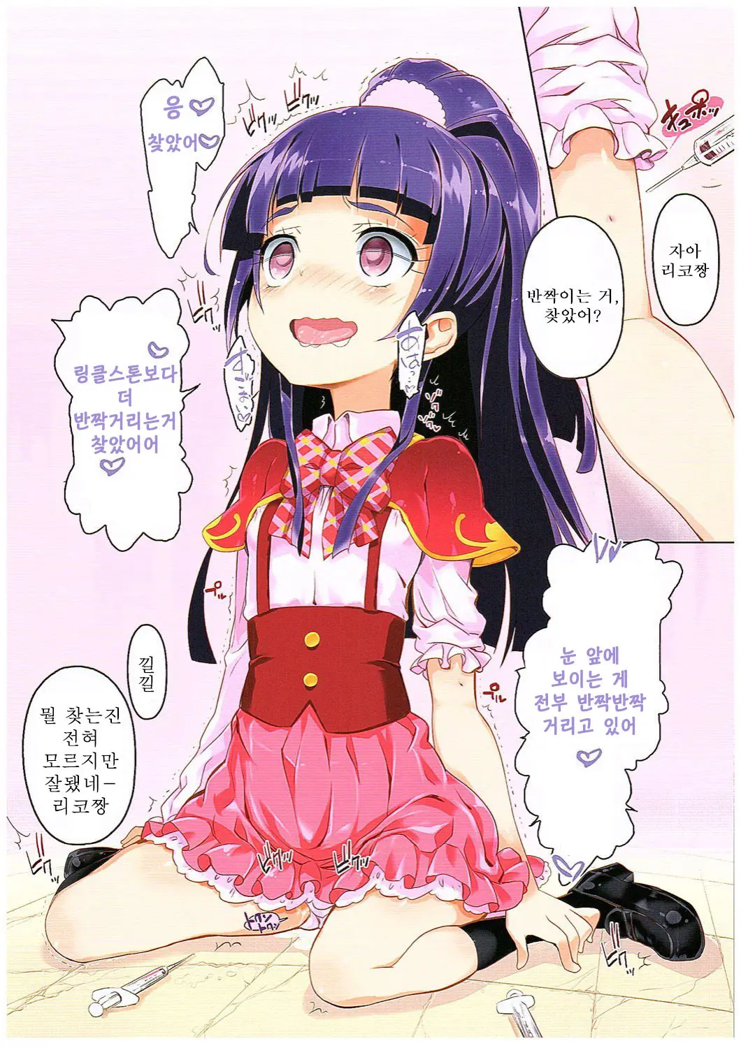 웹툰 이미지 2