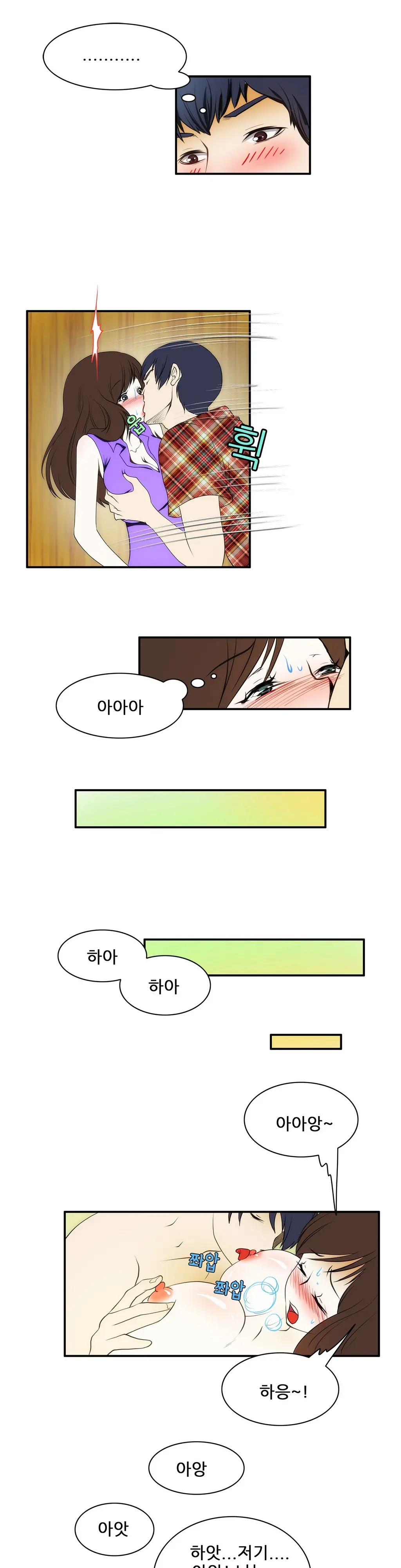 웹툰 이미지 338