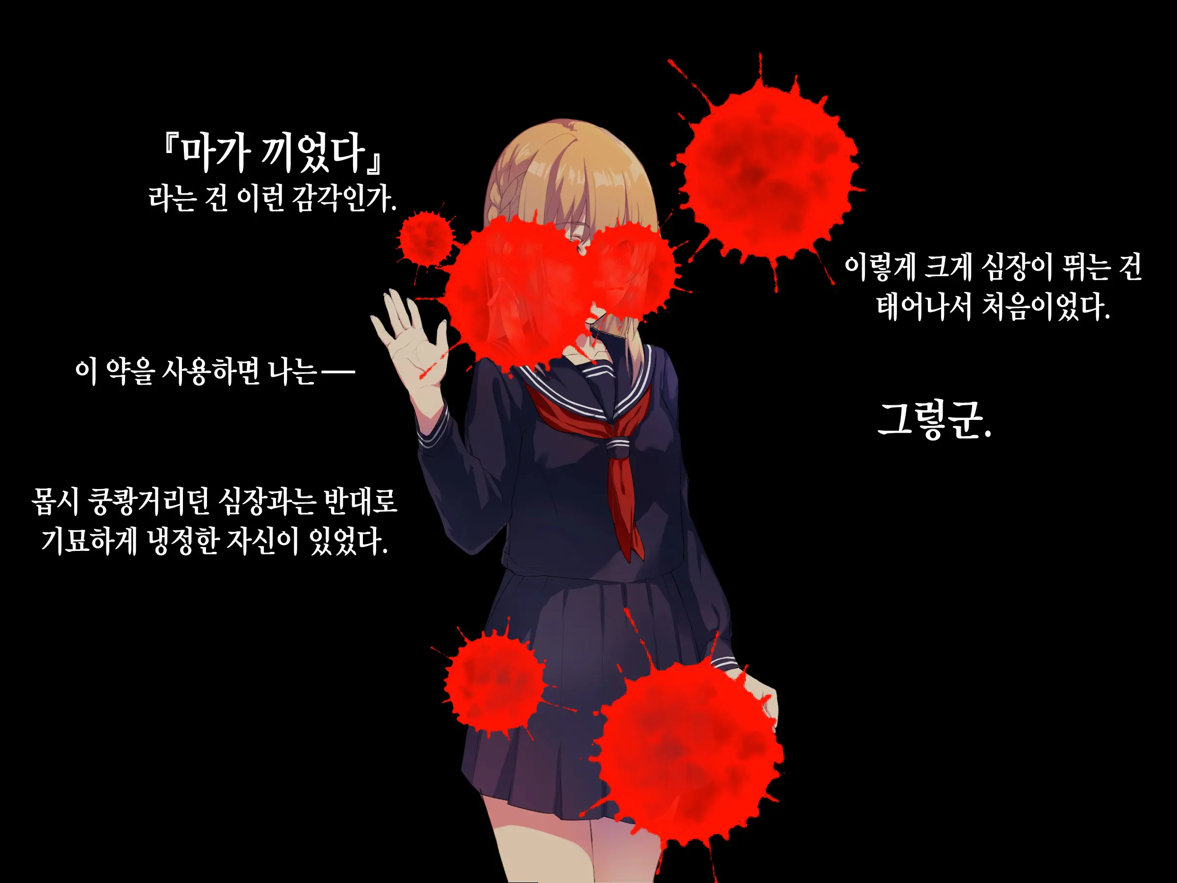 웹툰 이미지 13