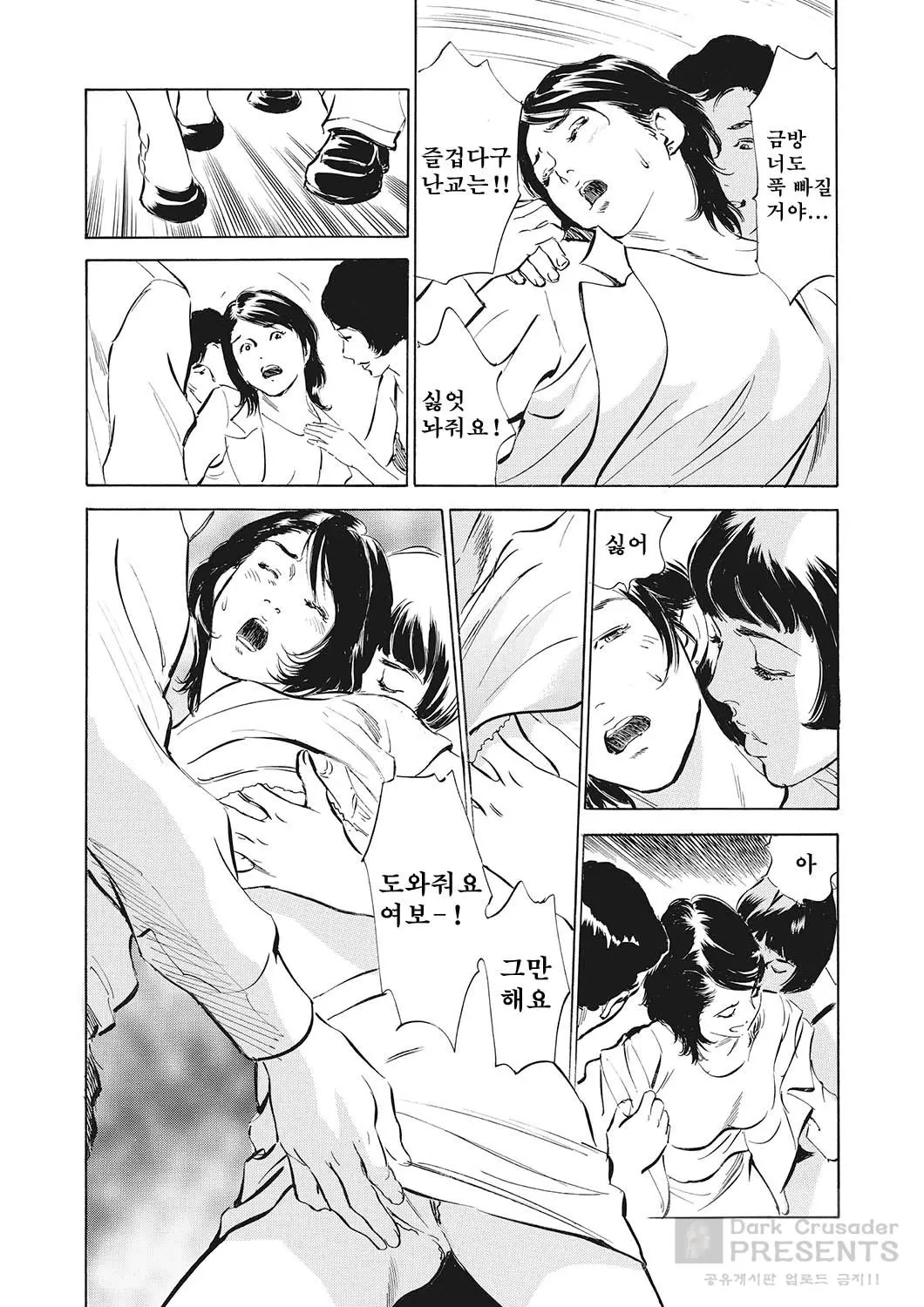 웹툰 이미지 27