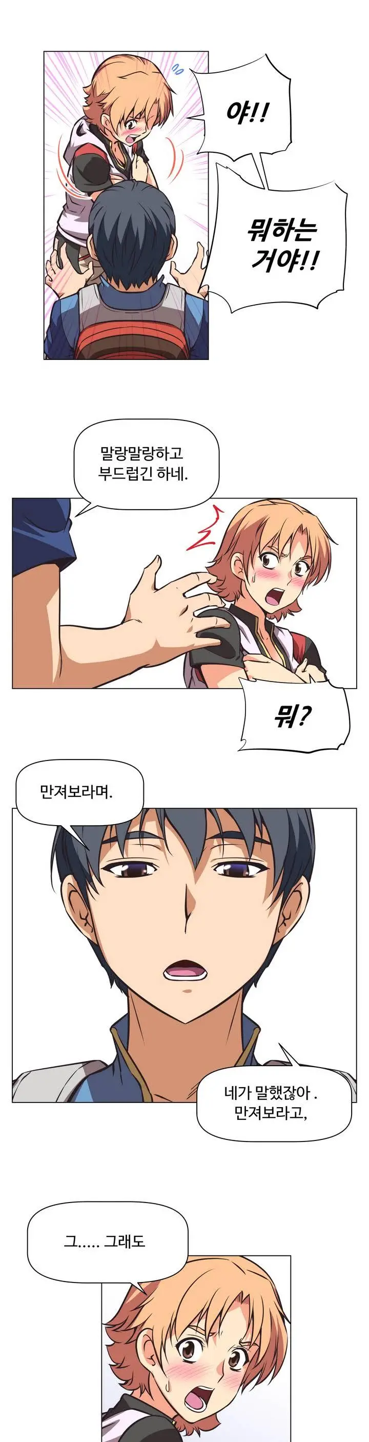 웹툰 이미지 38