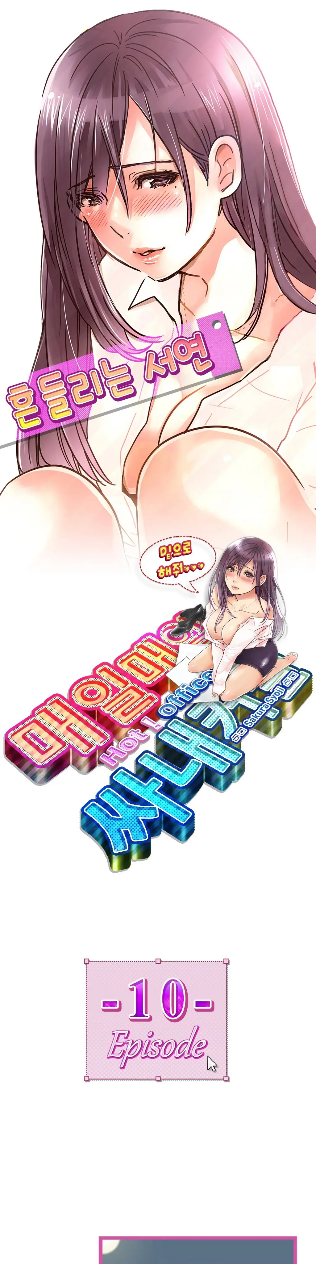 웹툰 이미지 237