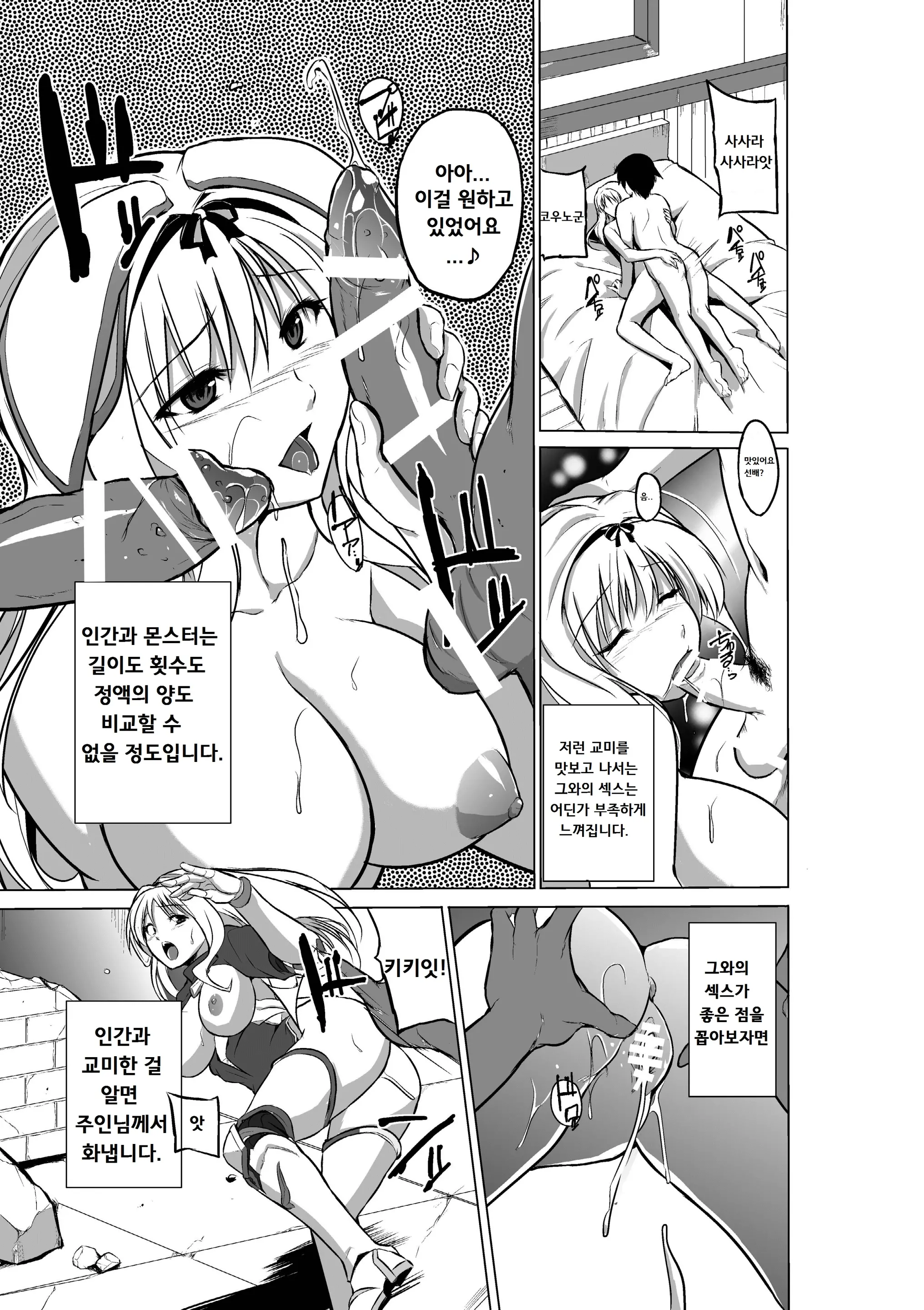 웹툰 이미지 22