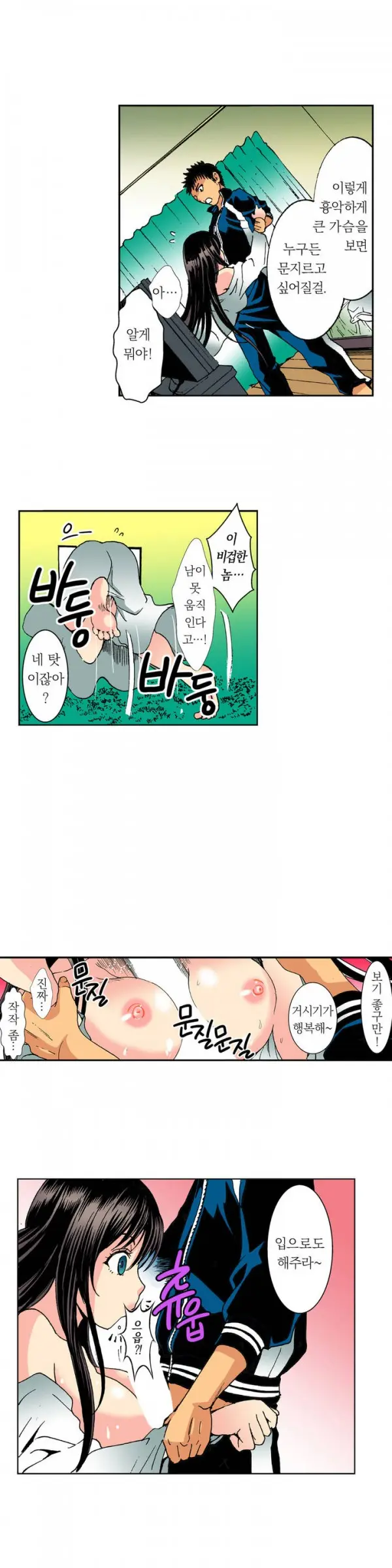 웹툰 이미지 15