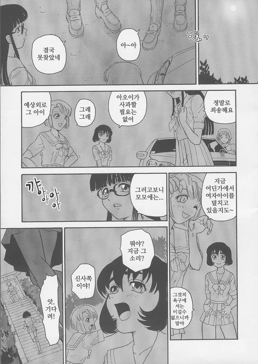 웹툰 이미지 34