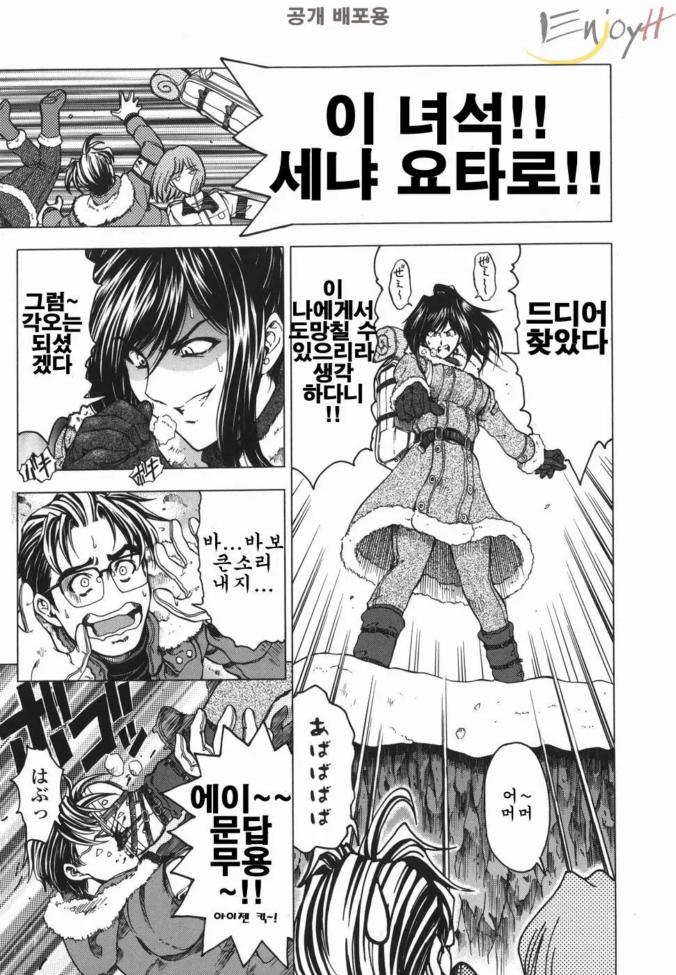 웹툰 이미지 173