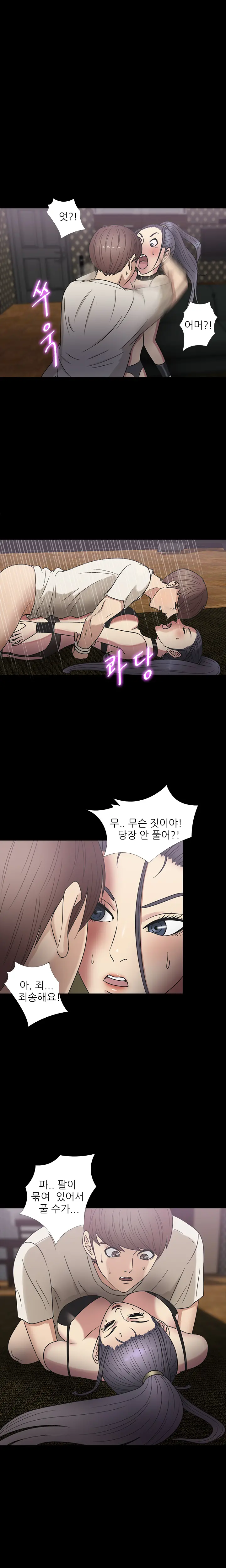 웹툰 이미지 238
