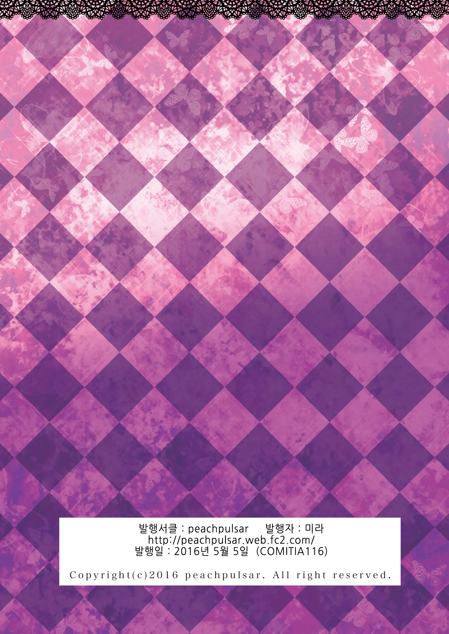 웹툰 이미지 39