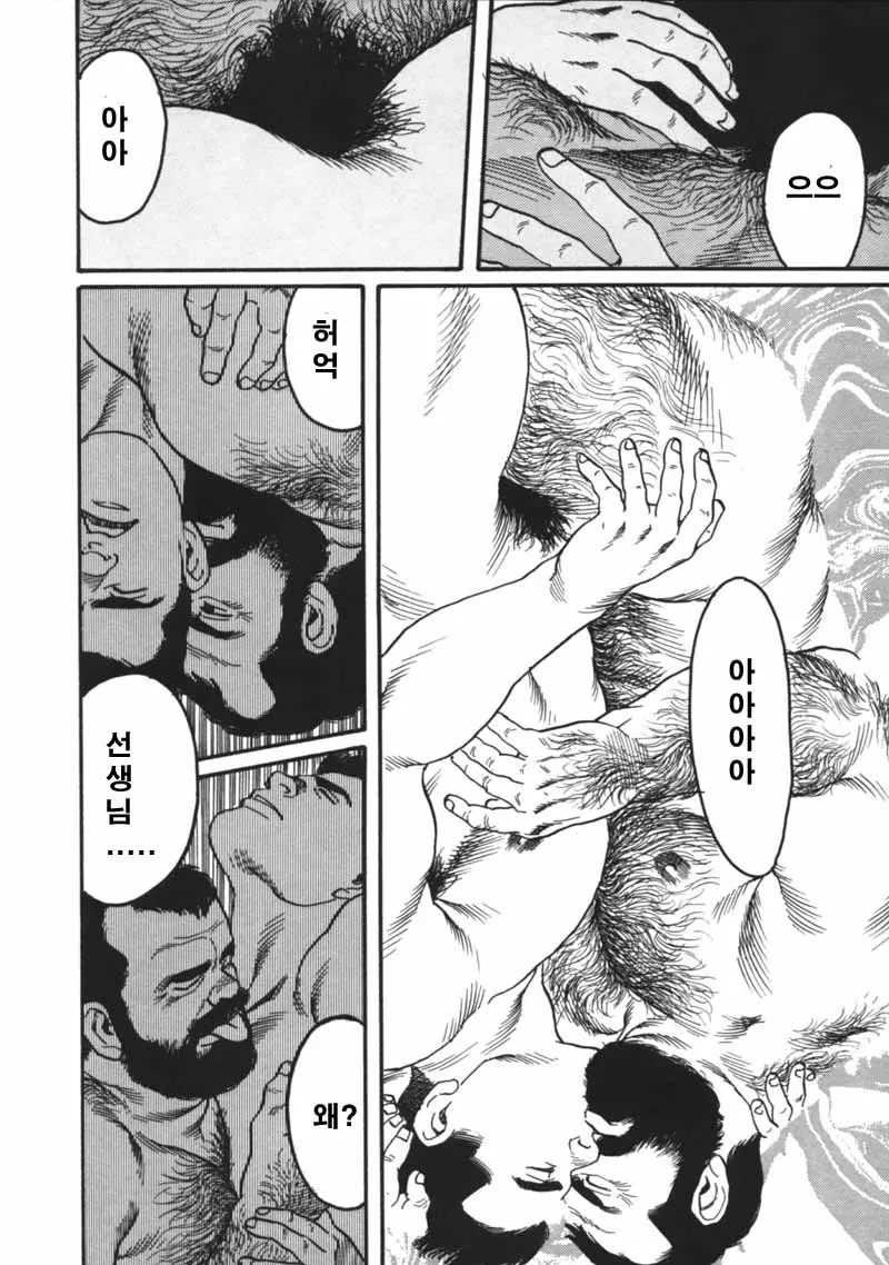 웹툰 이미지 34