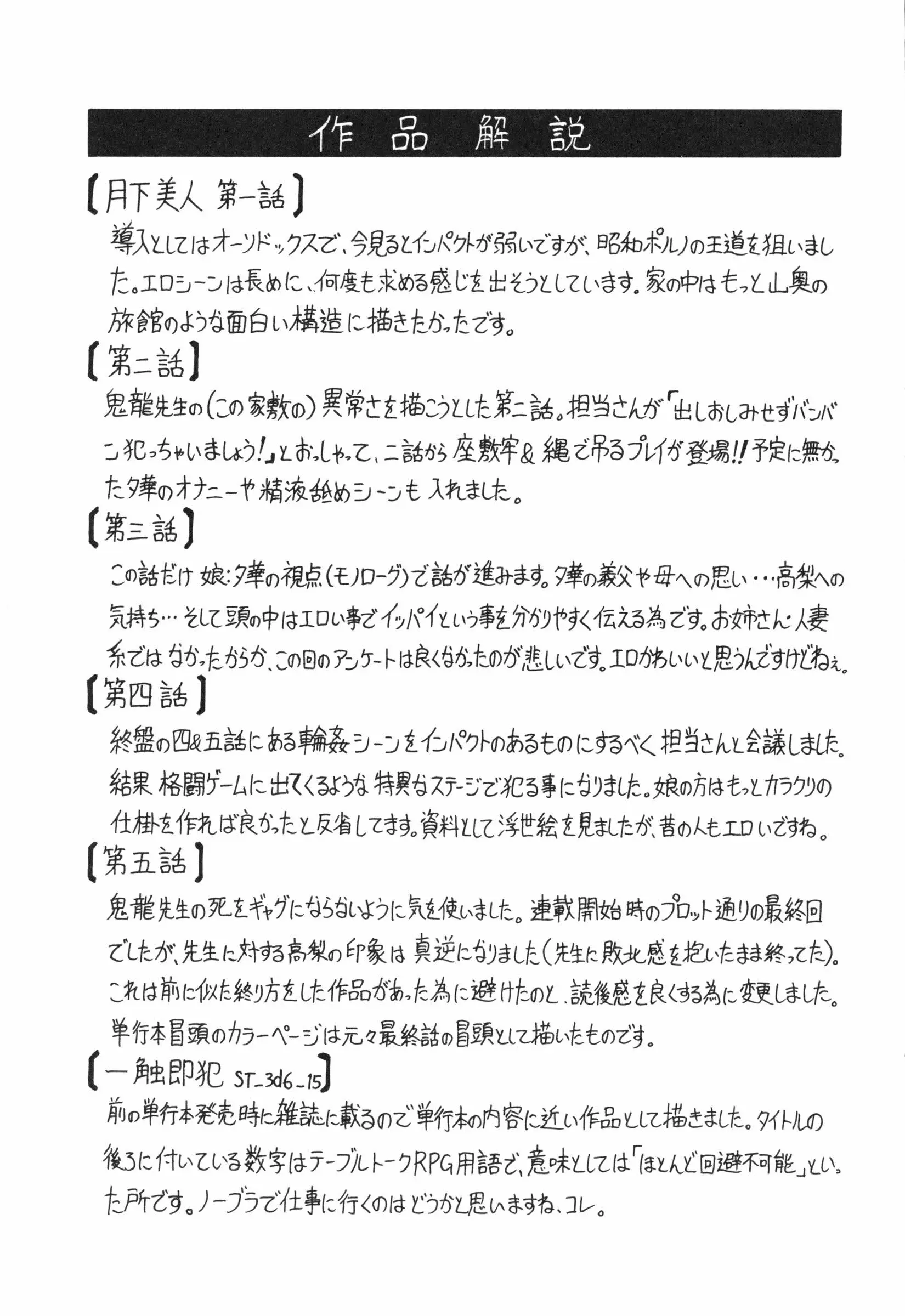 웹툰 이미지 221