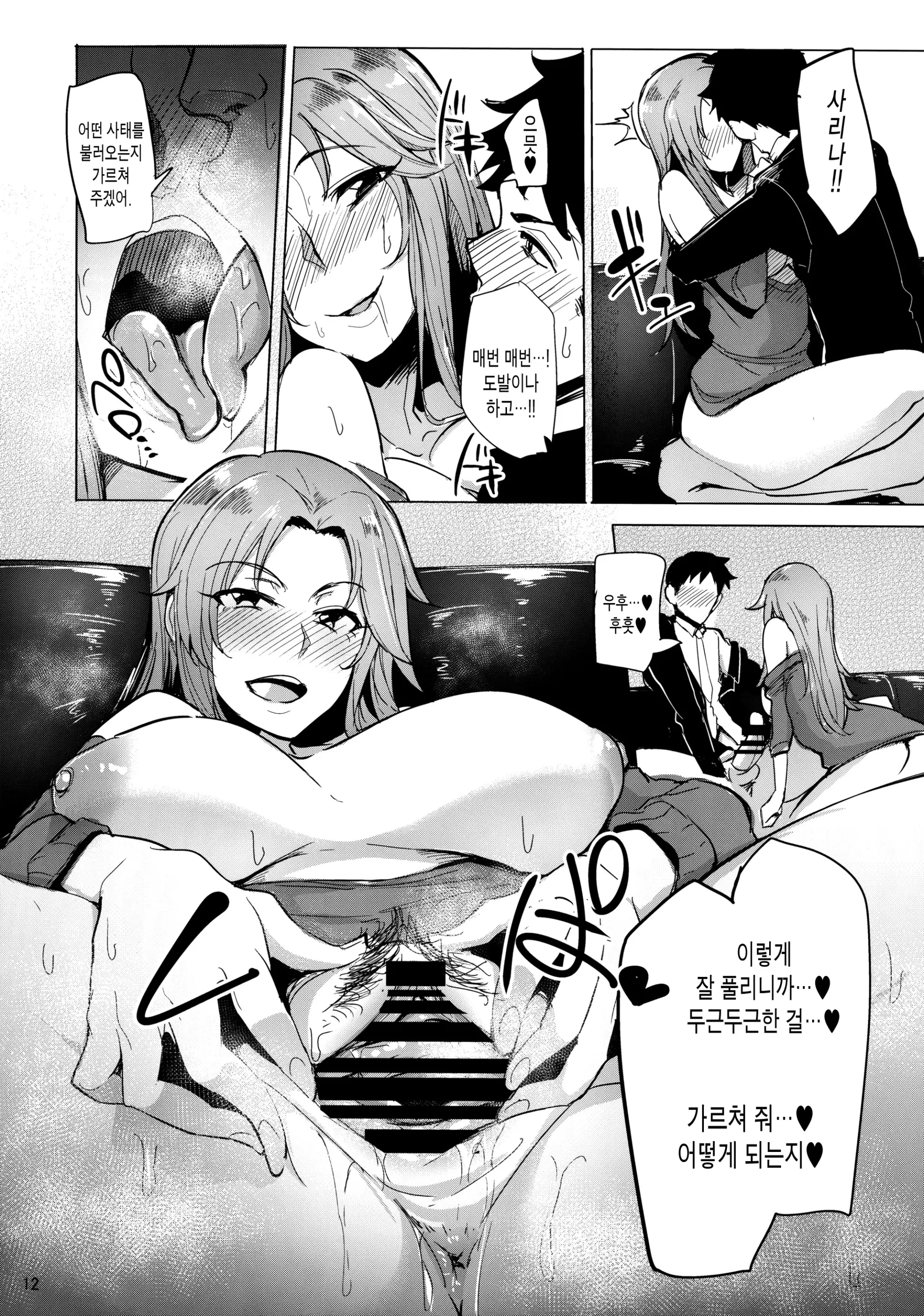 웹툰 이미지 10