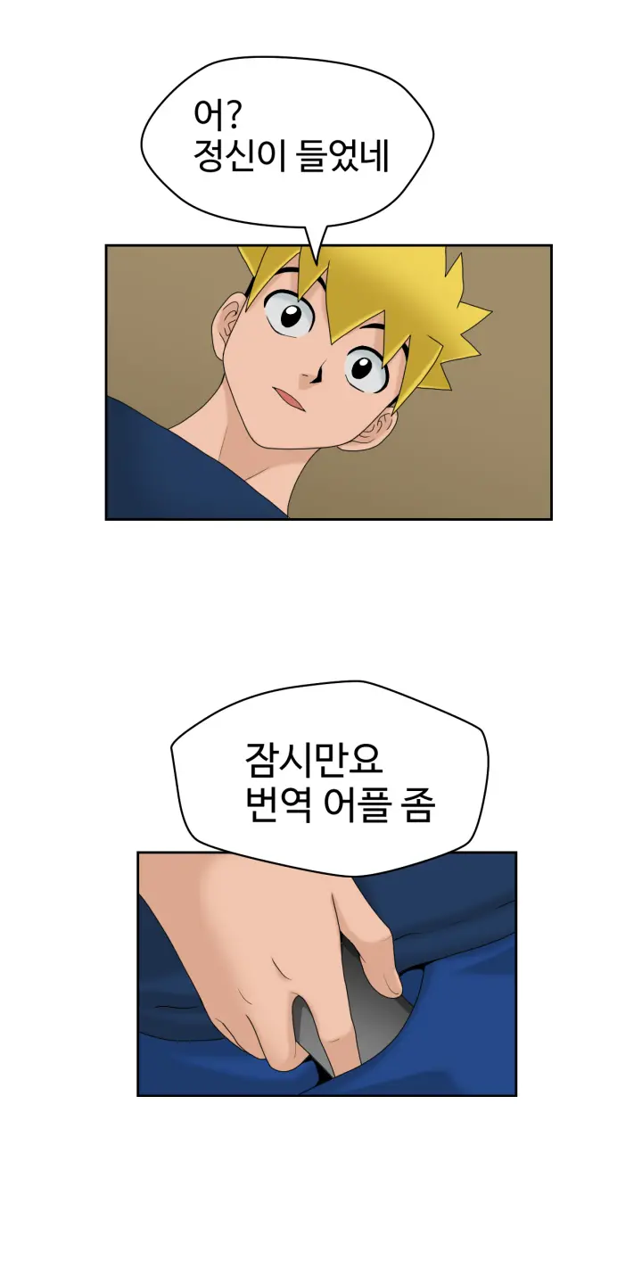 웹툰 이미지 282