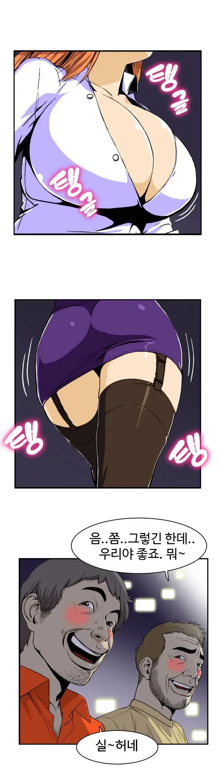 웹툰 이미지 39