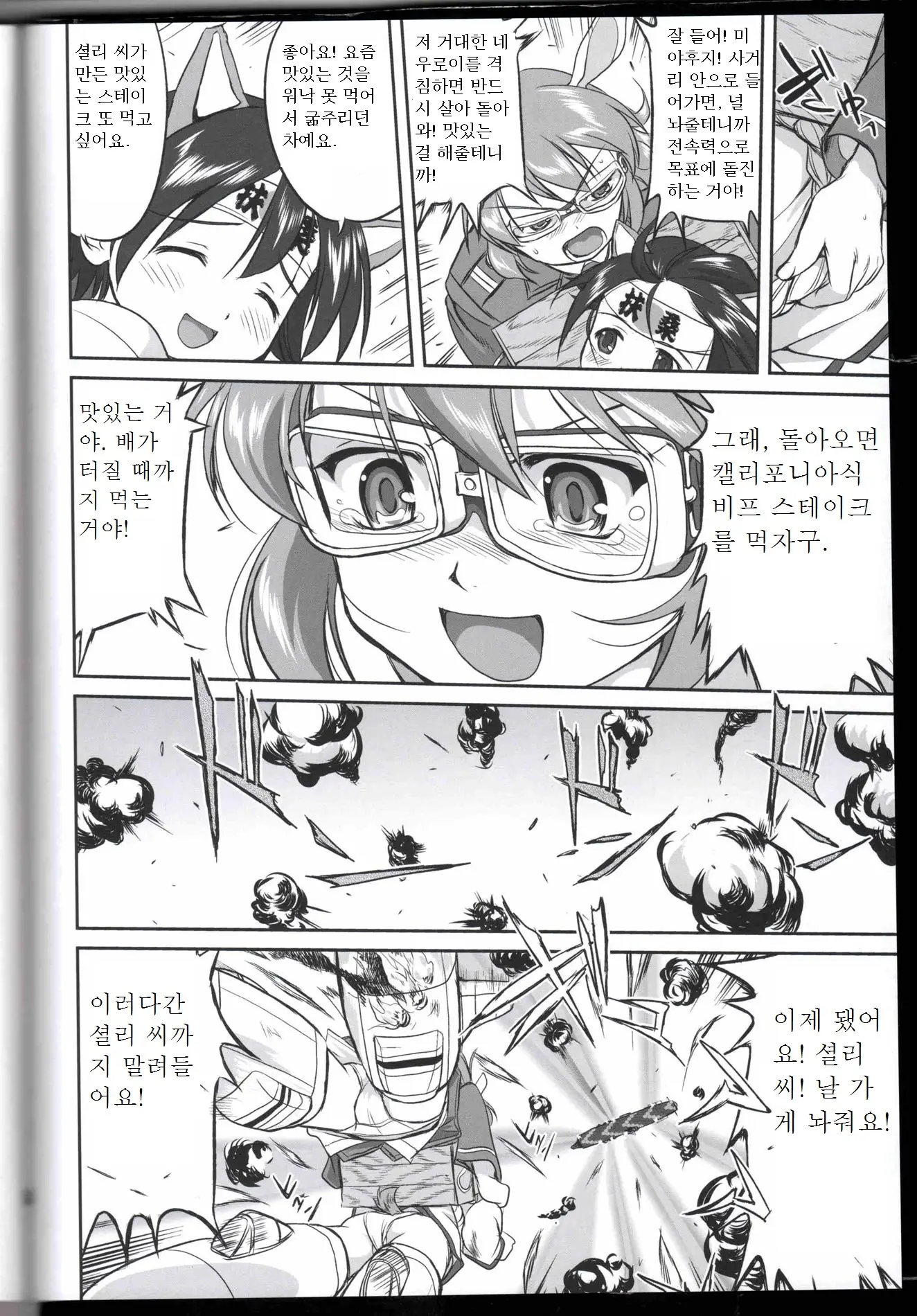 웹툰 이미지 50