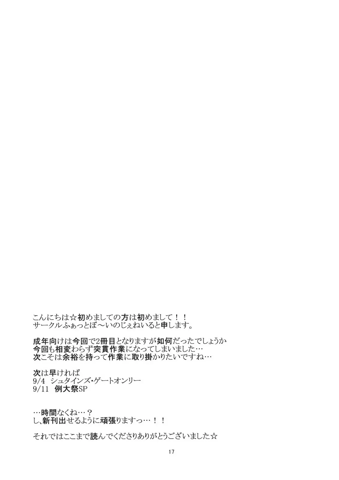웹툰 이미지 16