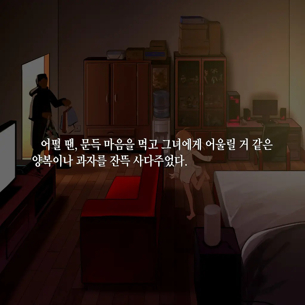 웹툰 이미지 322