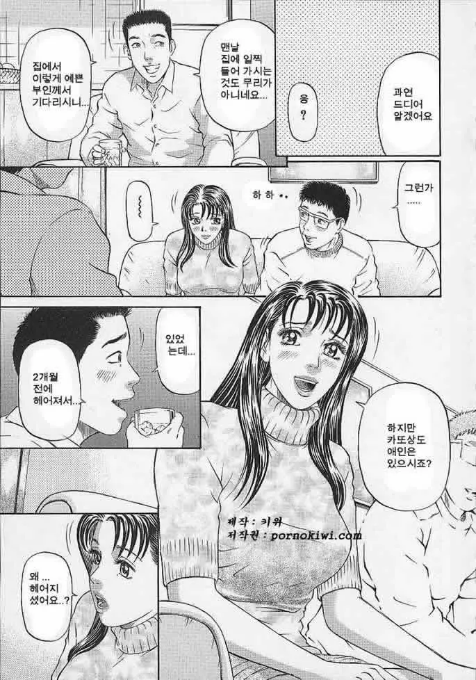 웹툰 이미지 58