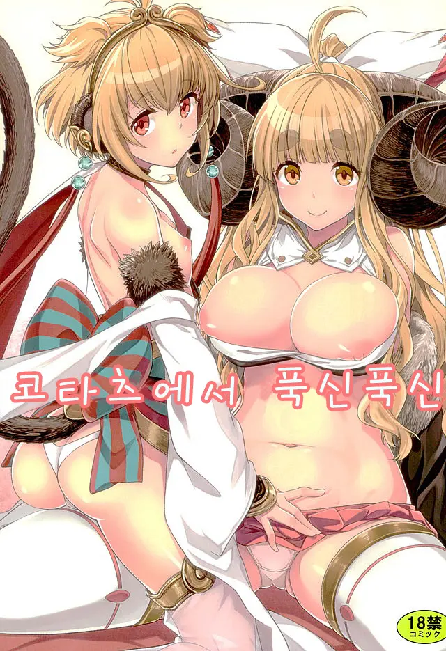 웹툰 이미지 0